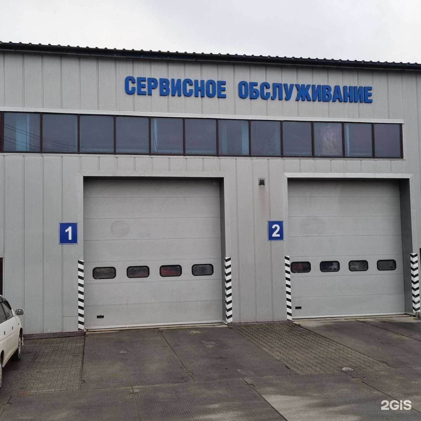 Отзывы на компанию Сервис-центр в Артёме c фото