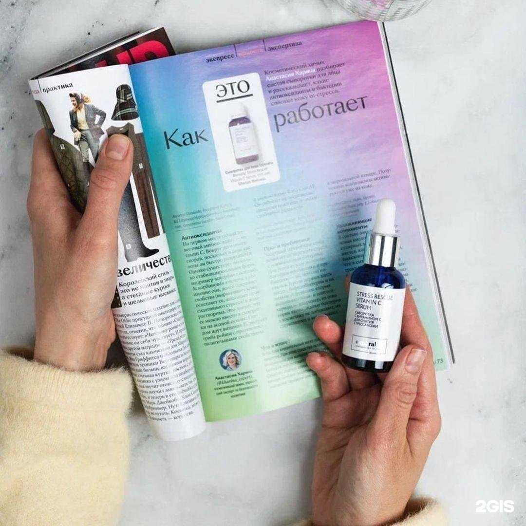 Отзывы на компанию Siberian Wellness в г. Бийск c фото