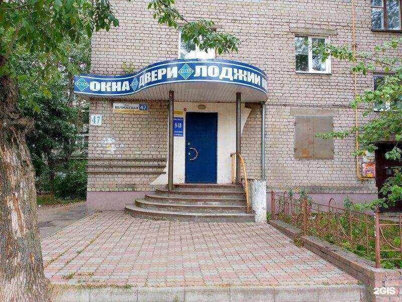 Отзывы на компанию Veka в г. Иваново c фото