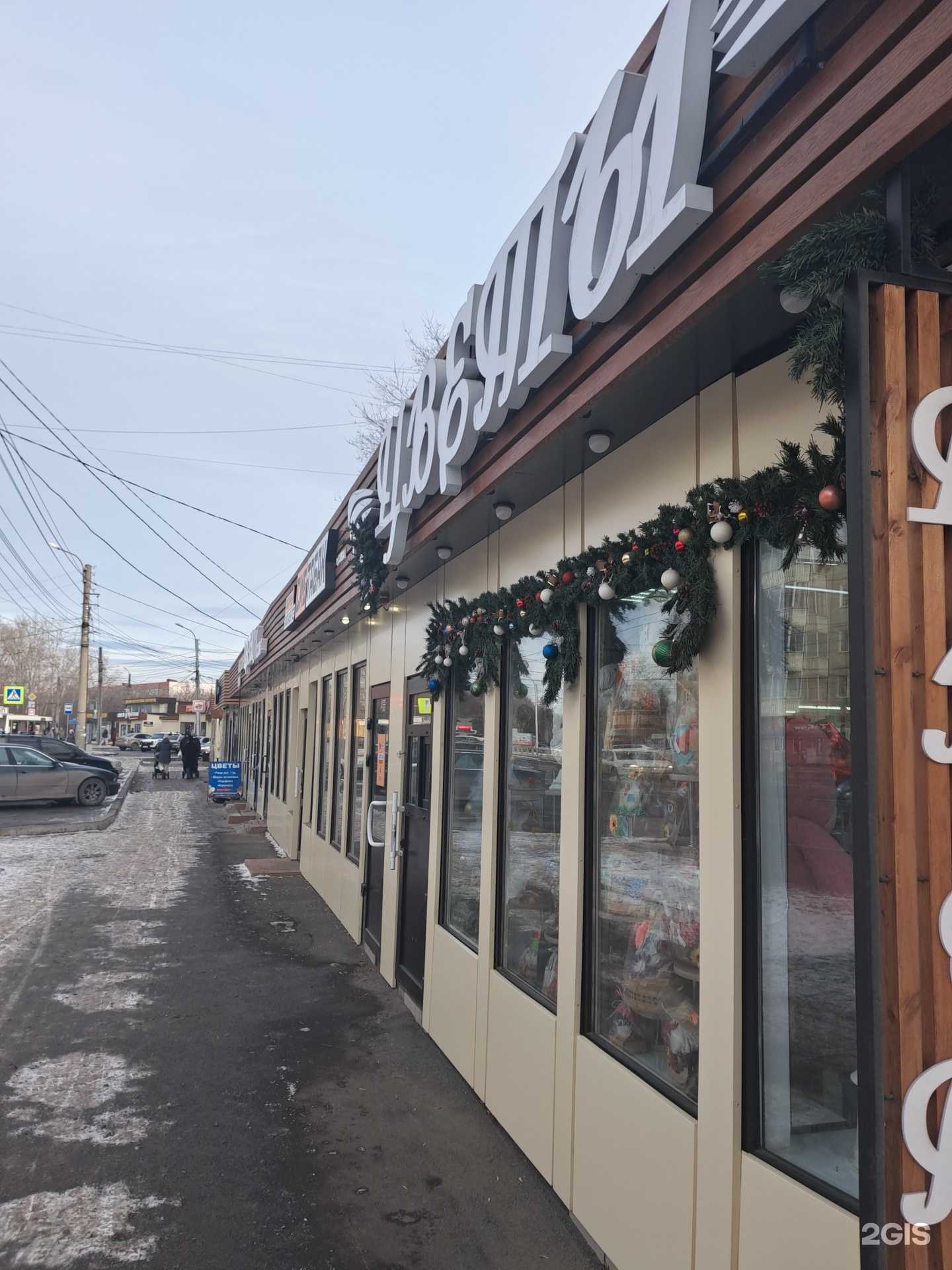 Отзывы на компанию Vkusbuk в Красноярске c фото - фотография 2 из 2