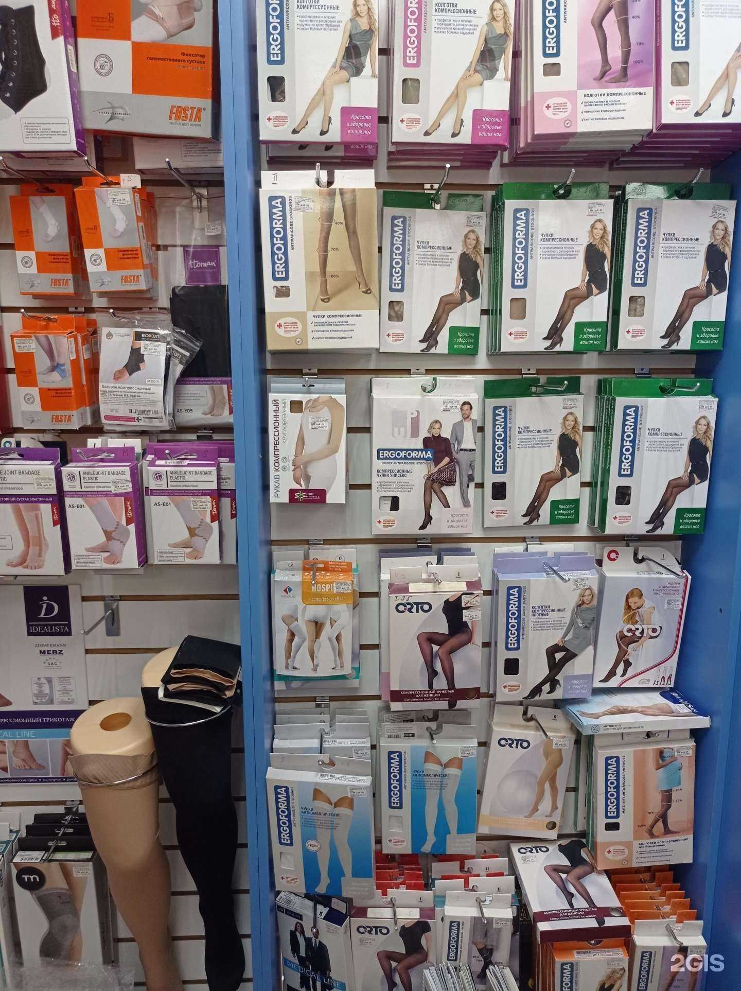 Отзывы на компанию Семейный в Омске c фото