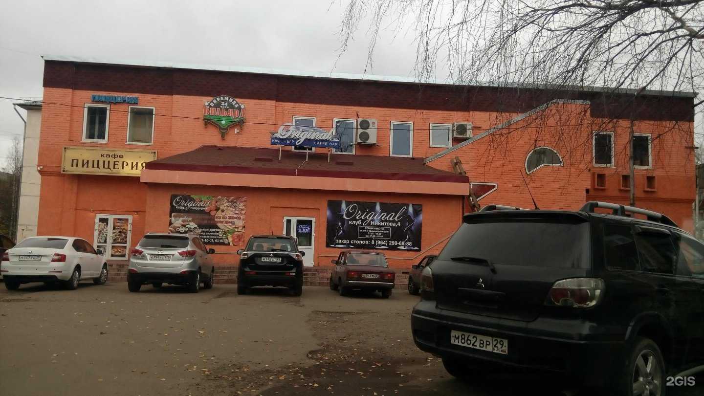 Отзывы на компанию Оригинал в г. Архангельск c фото