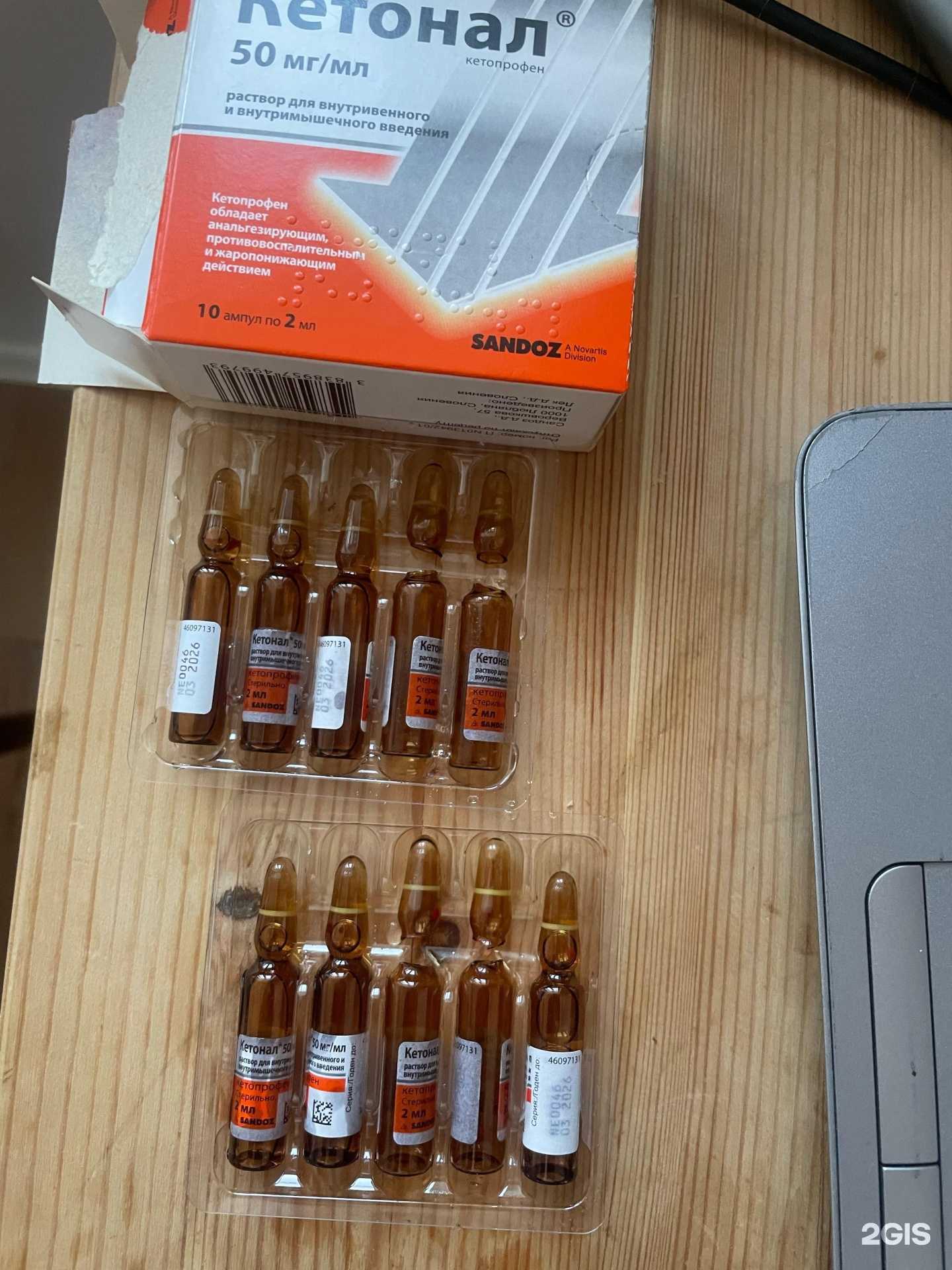 Отзывы на компанию Ангизия в г. Красноярск c фото