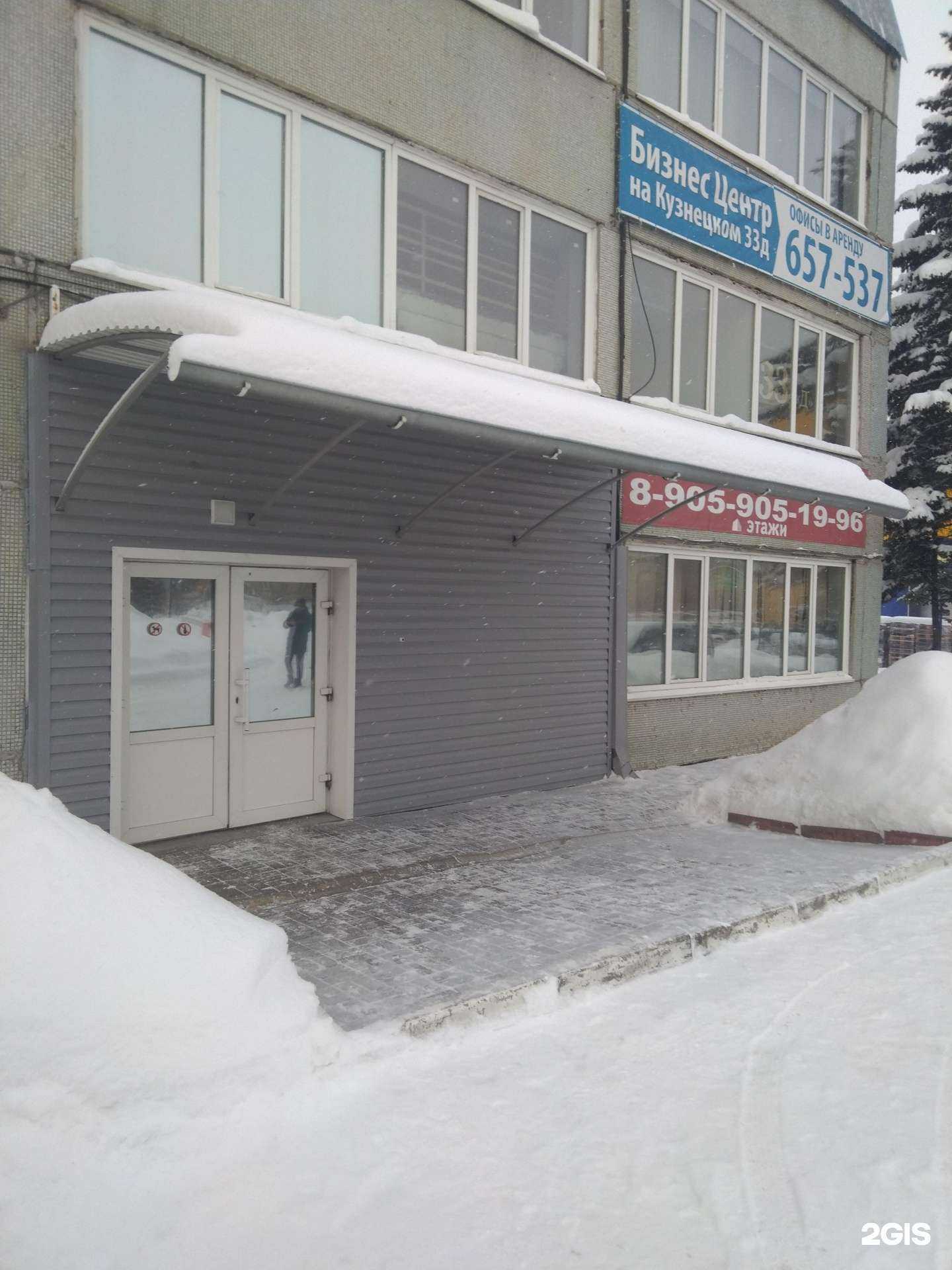 Отзывы на компанию Связьинфопроект в г. Кемерово c фото