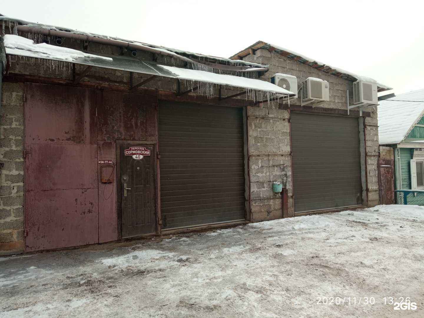 Отзывы на компанию Premm в Оренбурге c фото