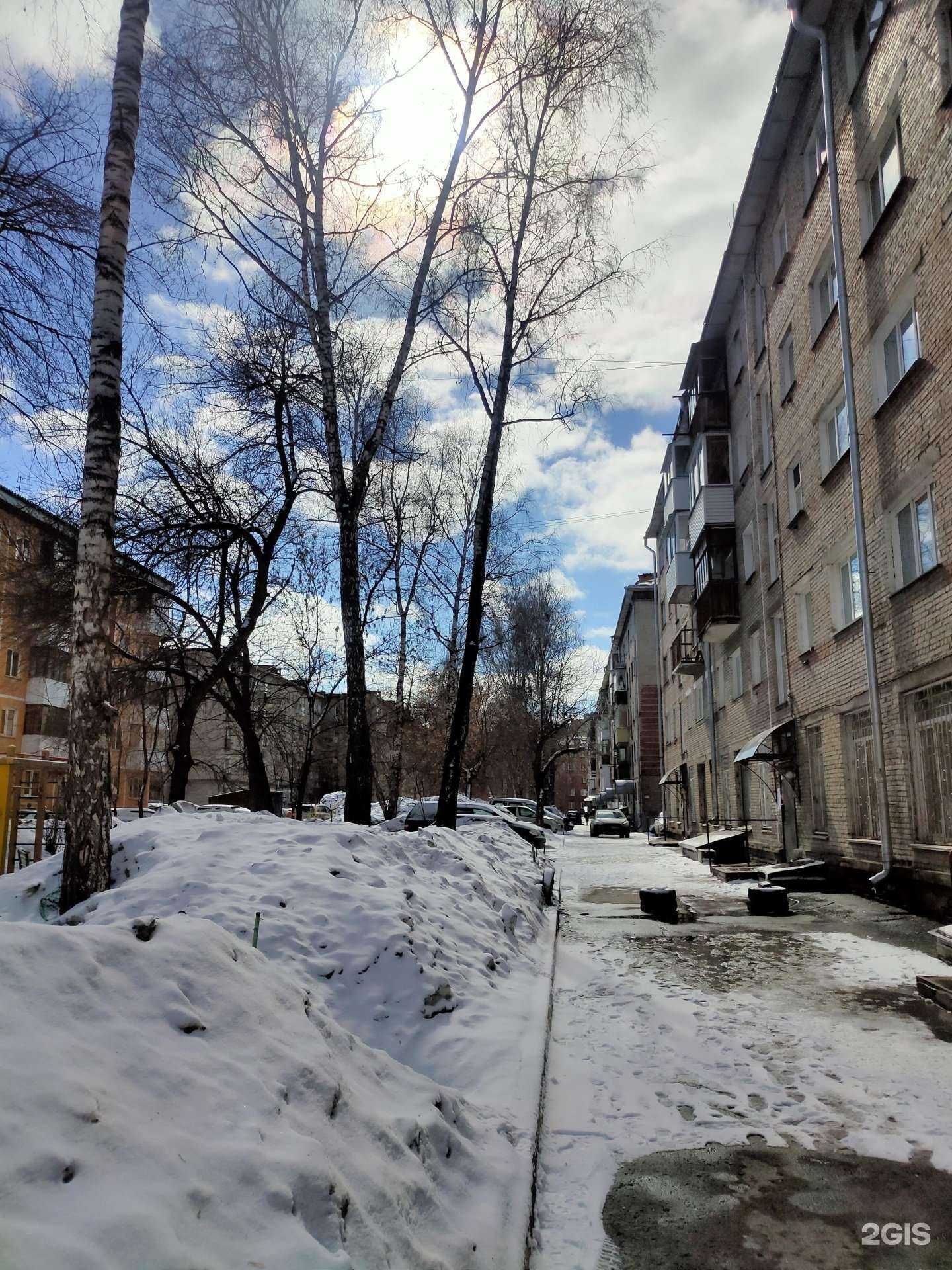 Отзывы на компанию Солнечный день в Новосибирске c фото - фотография 2 из 2