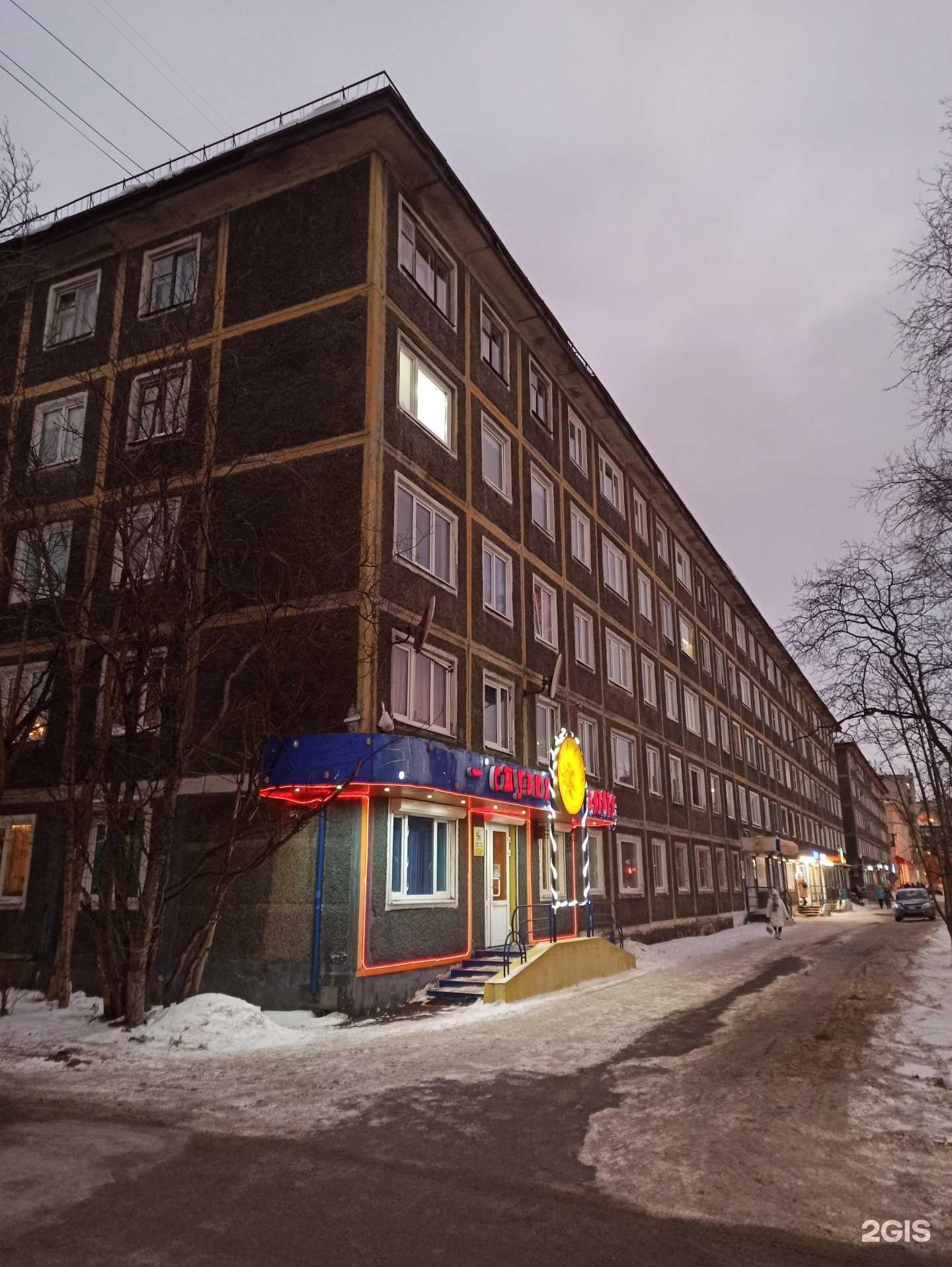 Отзывы на компанию Лингва в Мурманске c фото - фотография 2 из 2