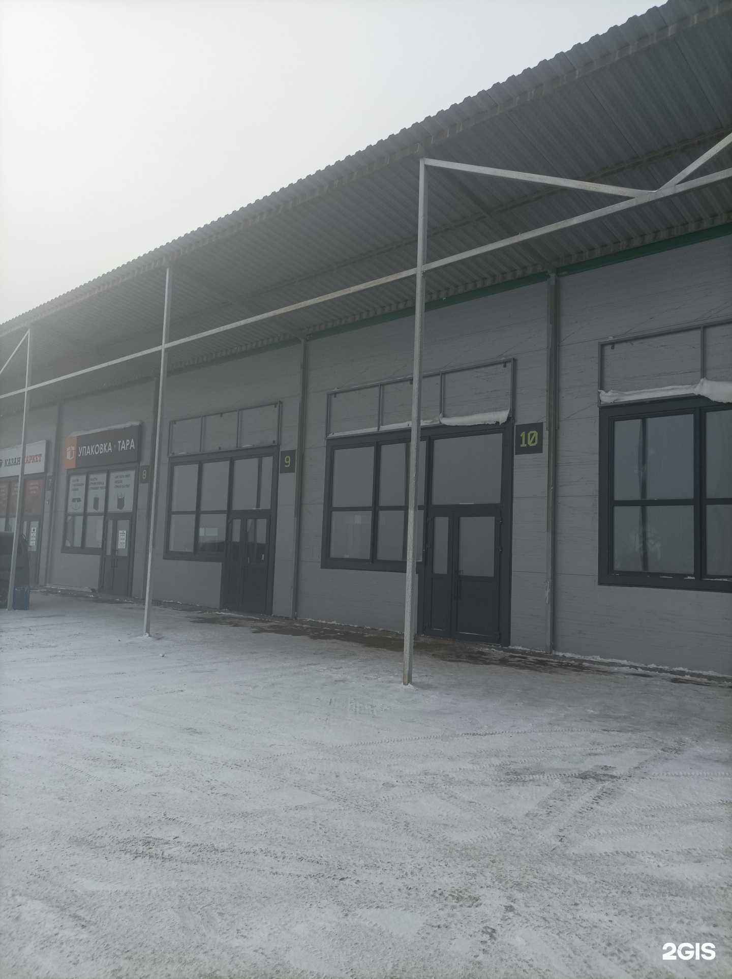 Отзывы на компанию Кочевник в г. Красноярск c фото