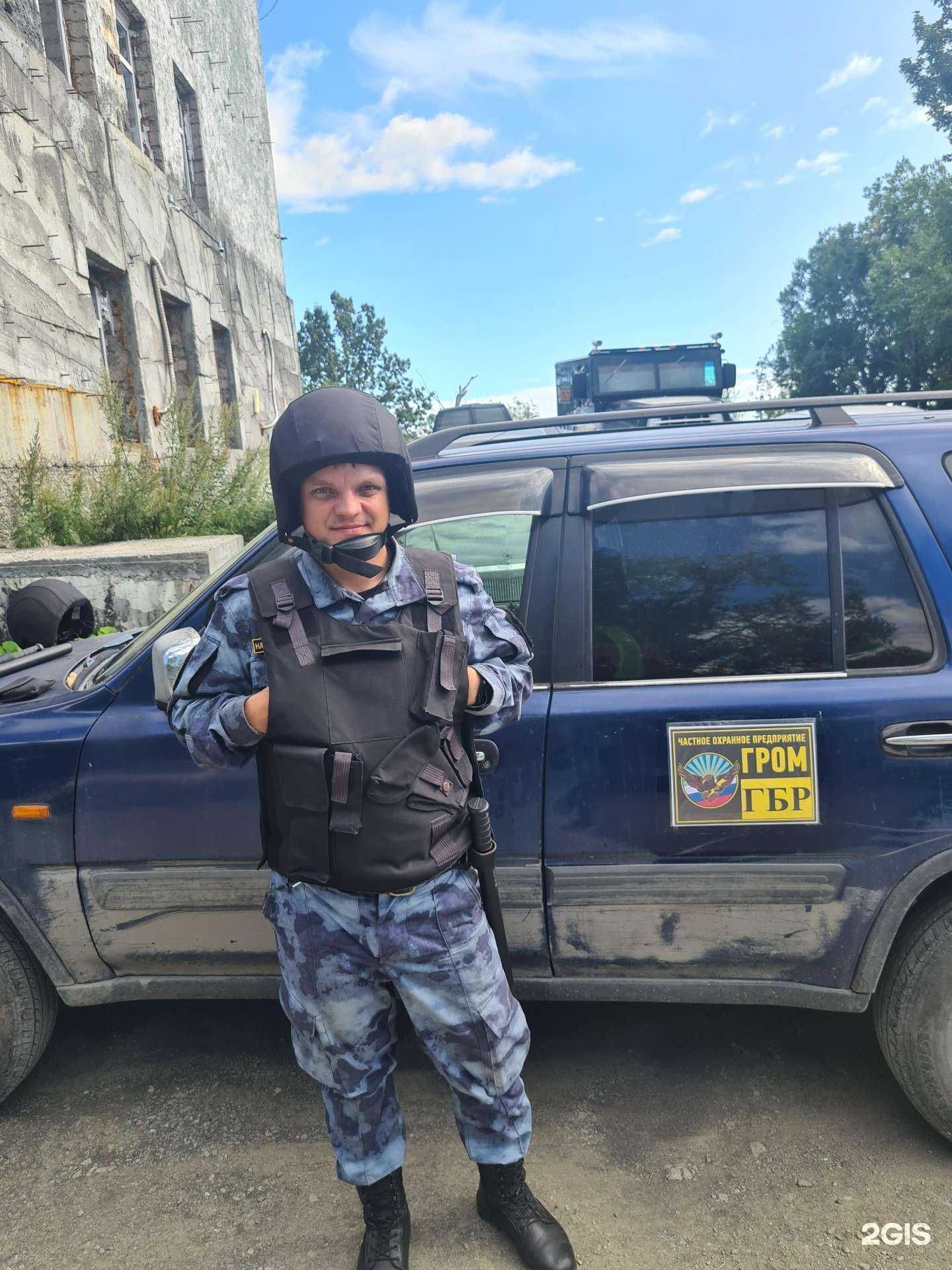 Отзывы на компанию Гром в Петропавловске-Камчатском c фото