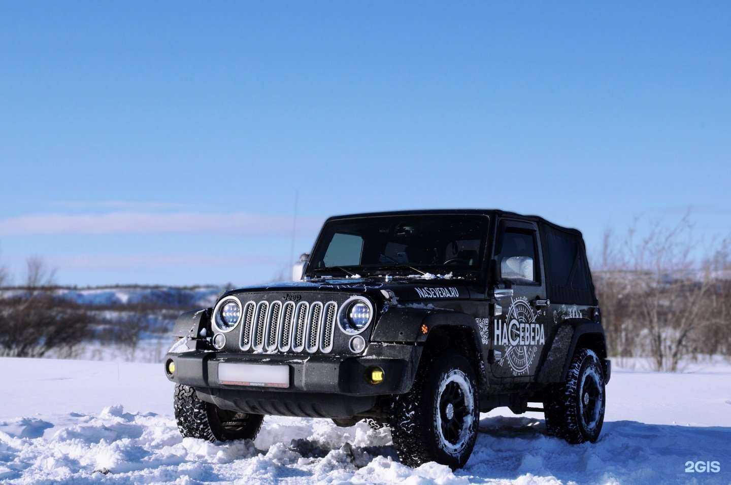 Отзывы на компанию НаСевера в Мурманске c фото