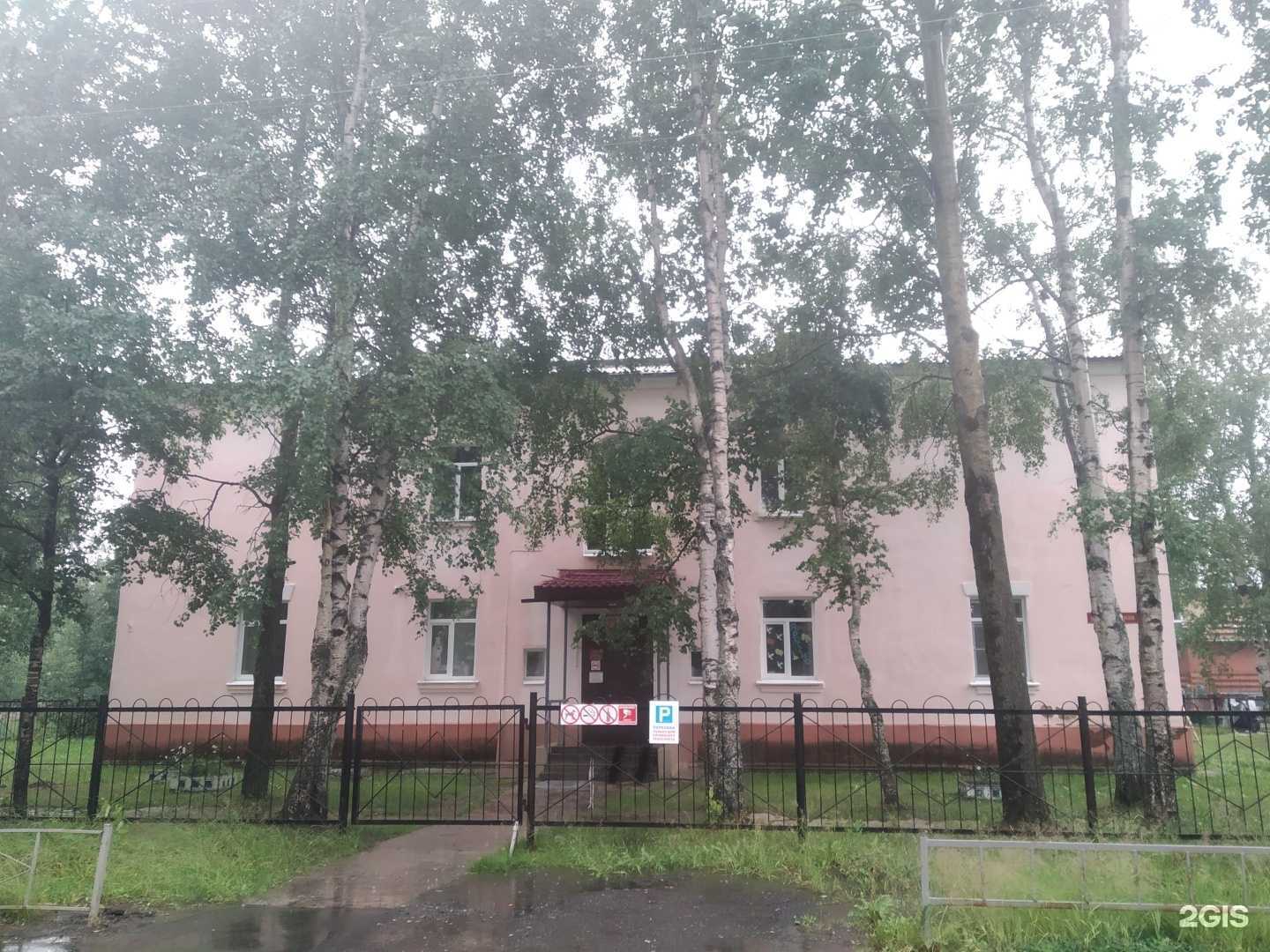 Отзывы на компанию Центр психолого-педагогической, медицинской и социальной помощи в Северодвинске c фото - фотография 2 из 2