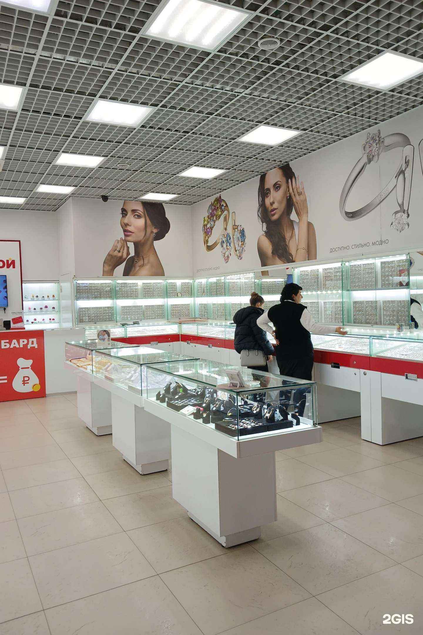 Отзывы на компанию 585*Золотой в г. Гатчина c фото