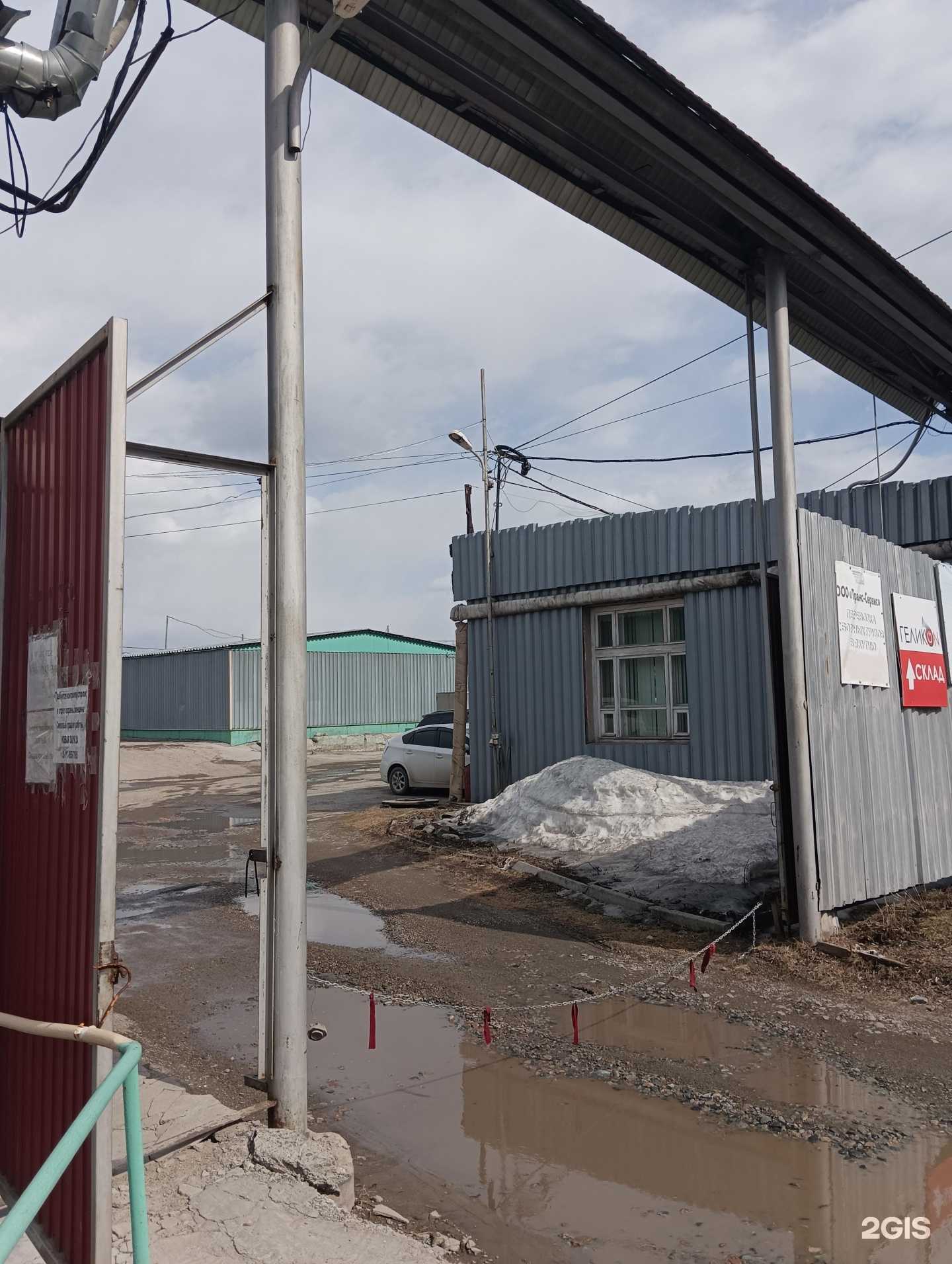 Отзывы на компанию Спектрум в Новосибирске c фото