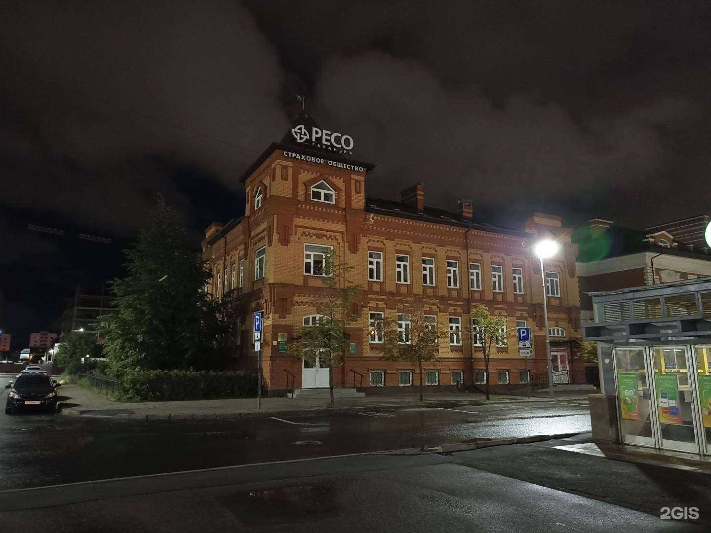 Отзывы на компанию Премиум в Казани c фото - фотография 2 из 2