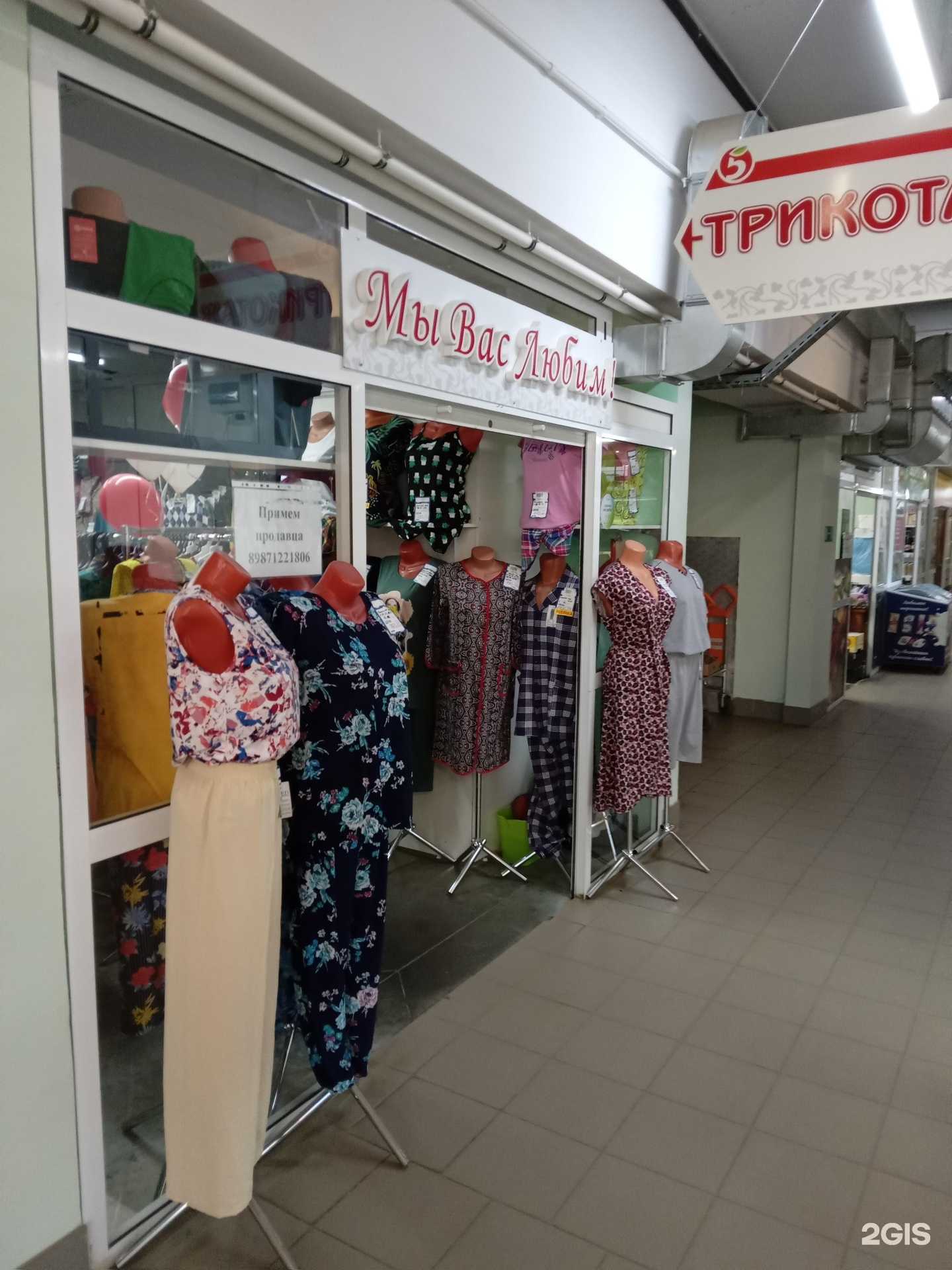 Отзывы на компанию Мы Вас Любим в Чебоксарах c фото