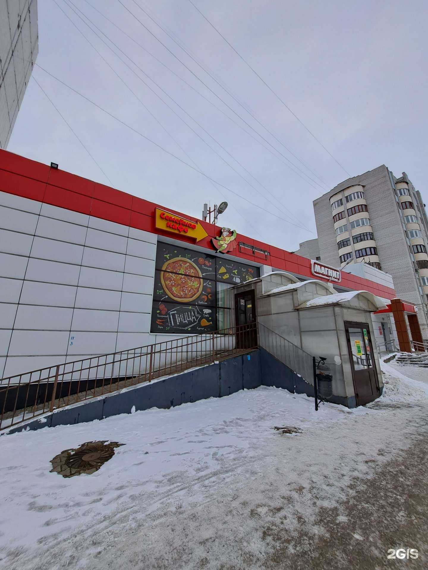 Отзывы на компанию Япончик в Ярославле c фото - фотография 2 из 2