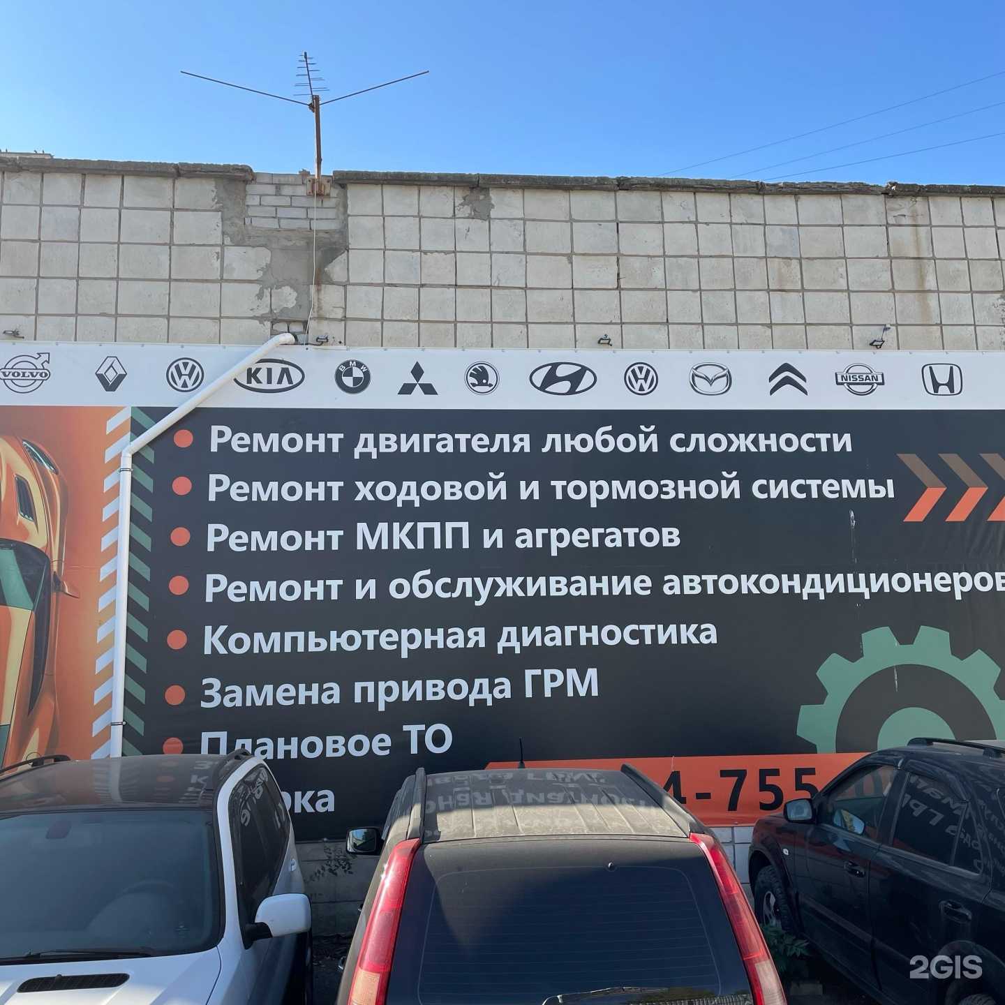 Отзывы на компанию V-motors в Волгограде c фото