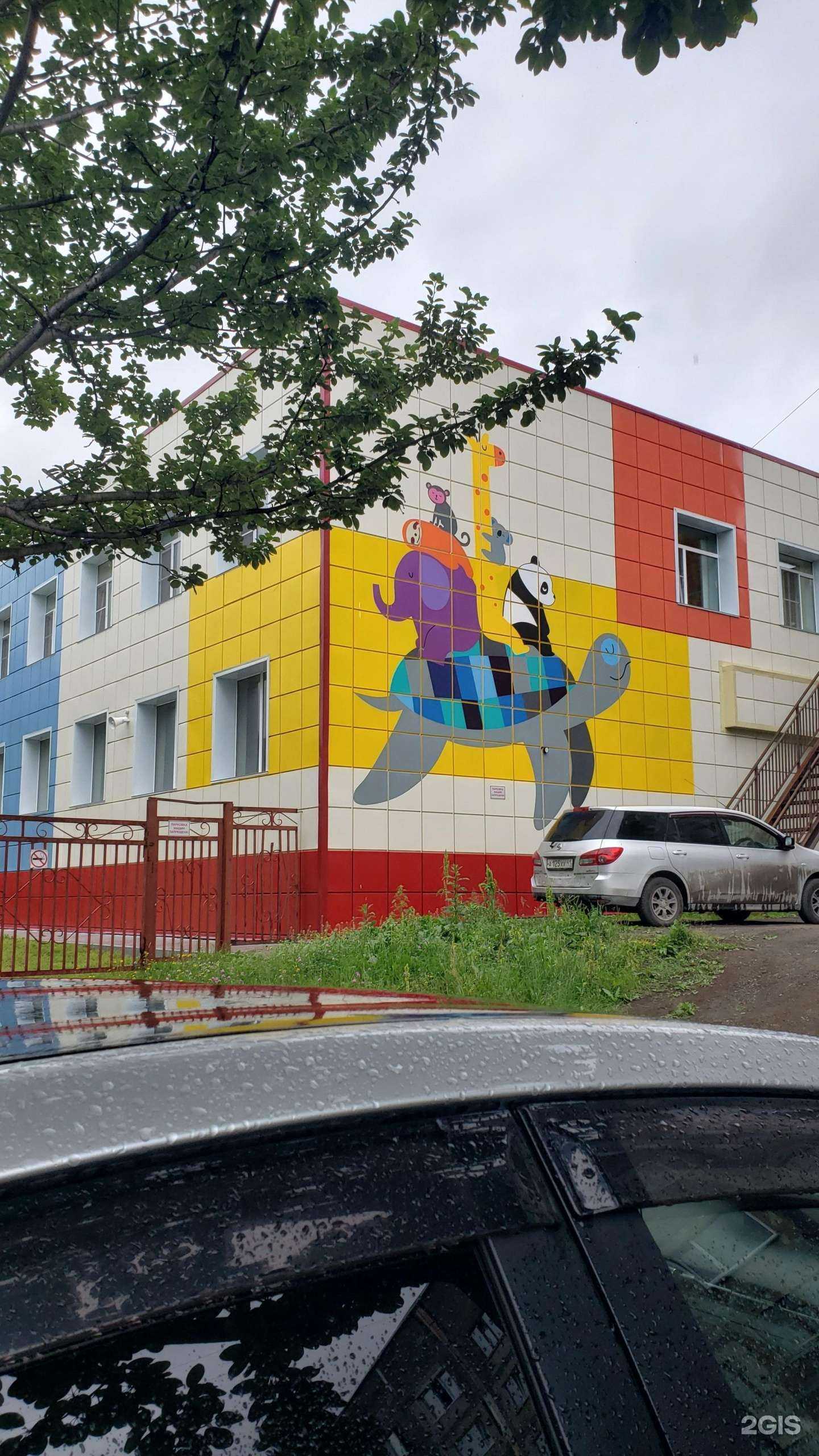 Отзывы на компанию Детский сад в г. Петропавловск-Камчатский c фото