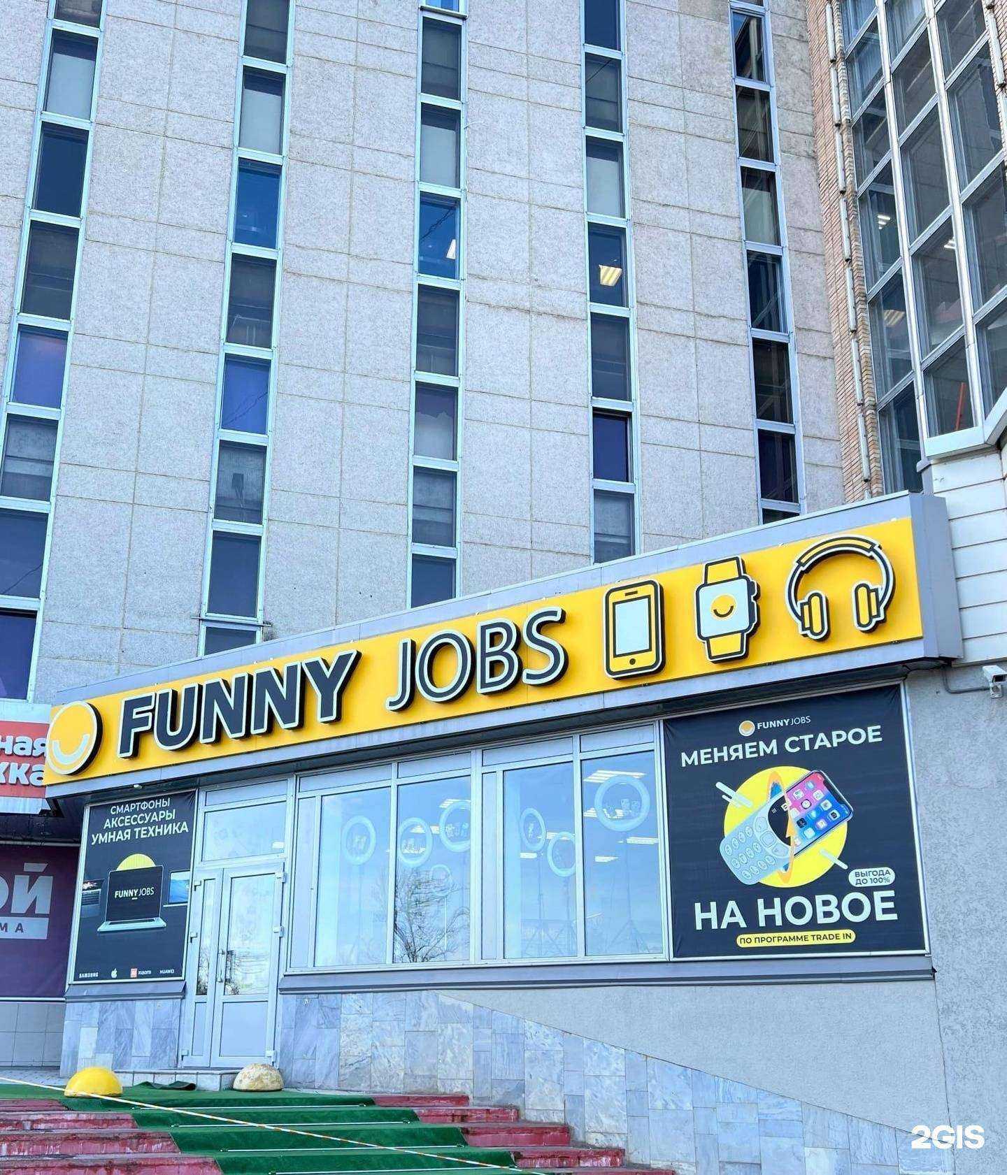 Отзывы на компанию FunnyJobs в г. Великий Новгород c фото