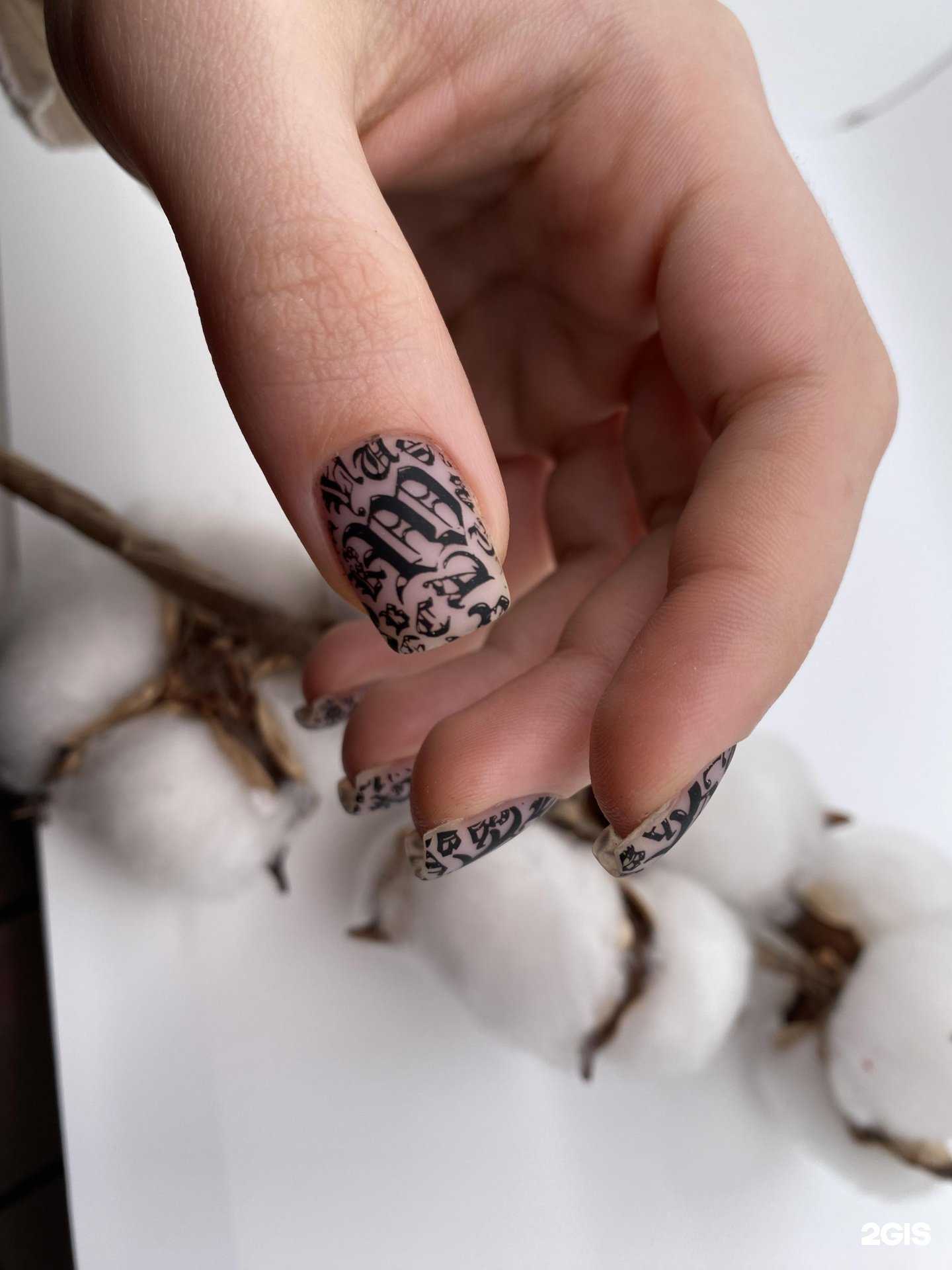 Отзывы на компанию Sm.nails в Томске c фото