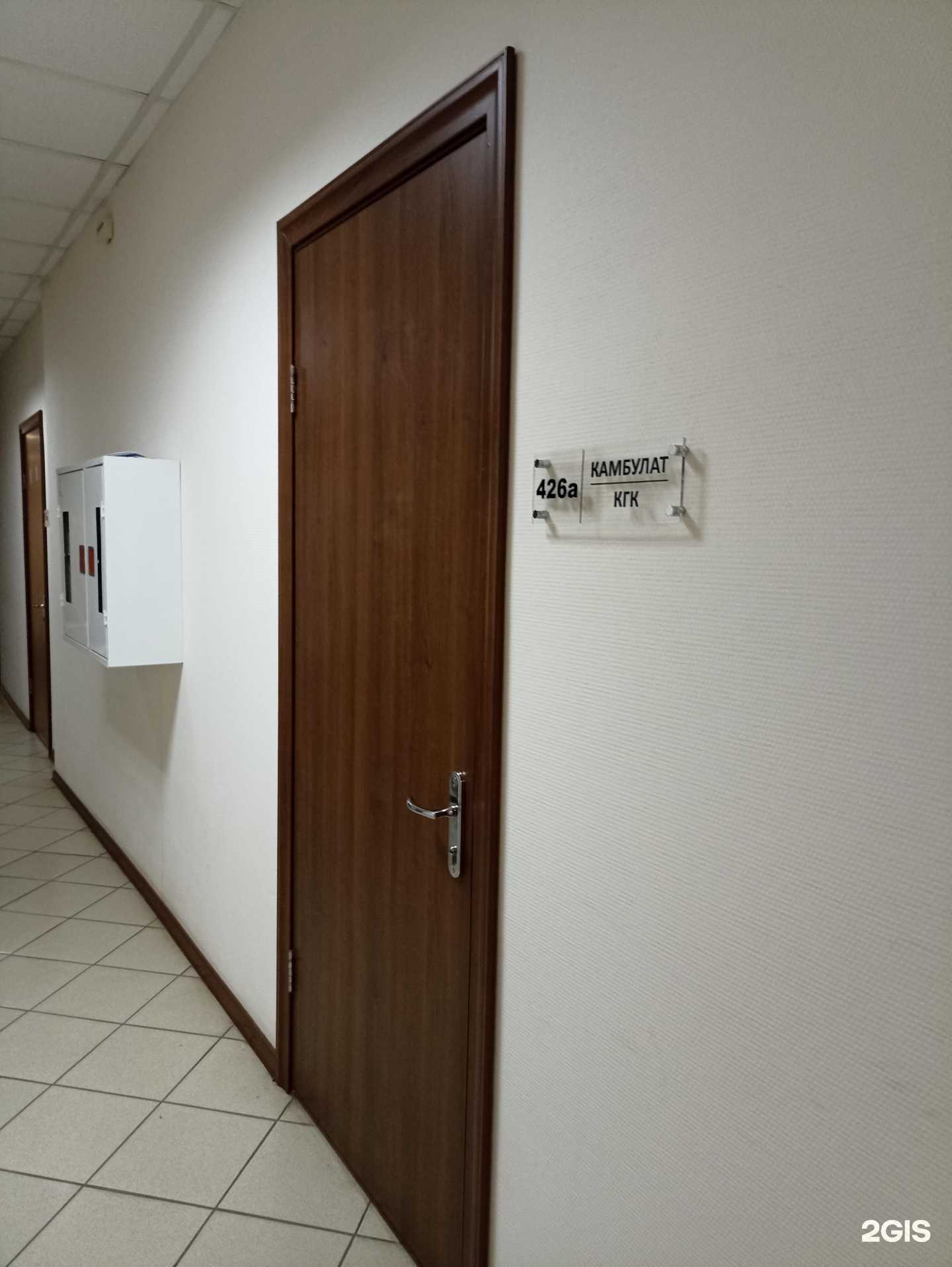 Отзывы на компанию Камбулат в г. Челябинск c фото