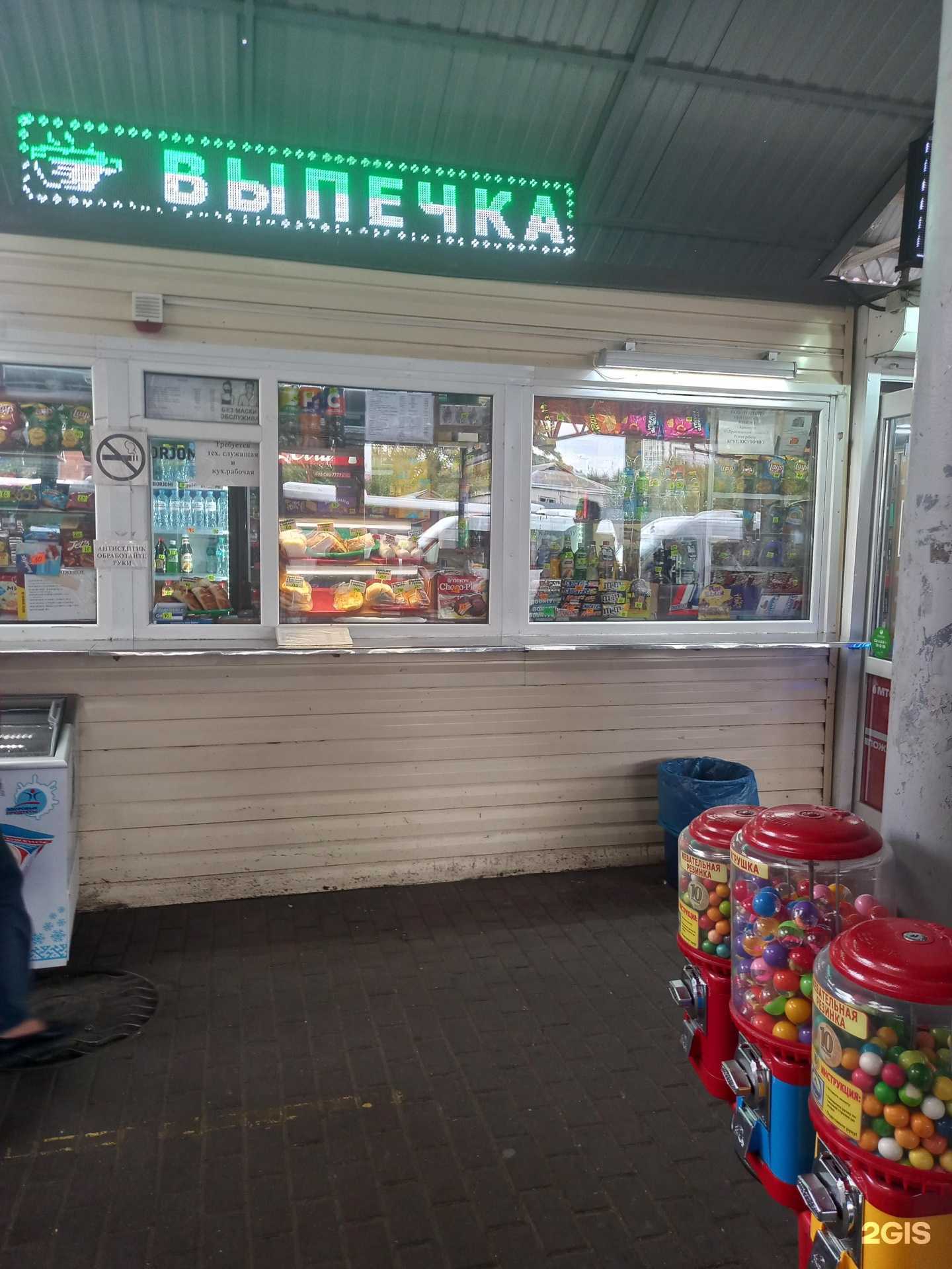Отзывы на компанию Киоск выпечки в г. Краснодар c фото