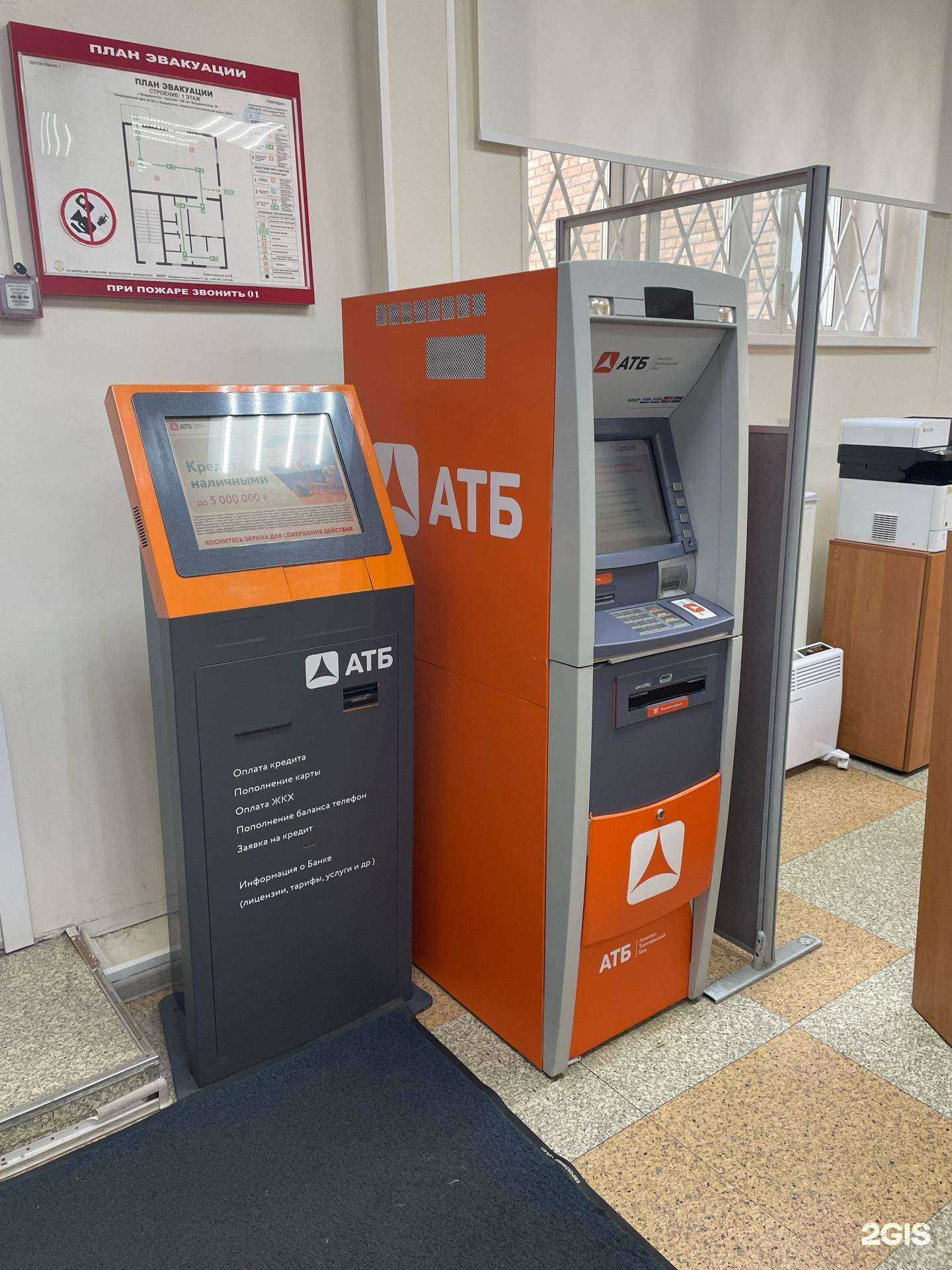 Отзывы на компанию Азиатско-Тихоокеанский банк в г. Владивосток c фото