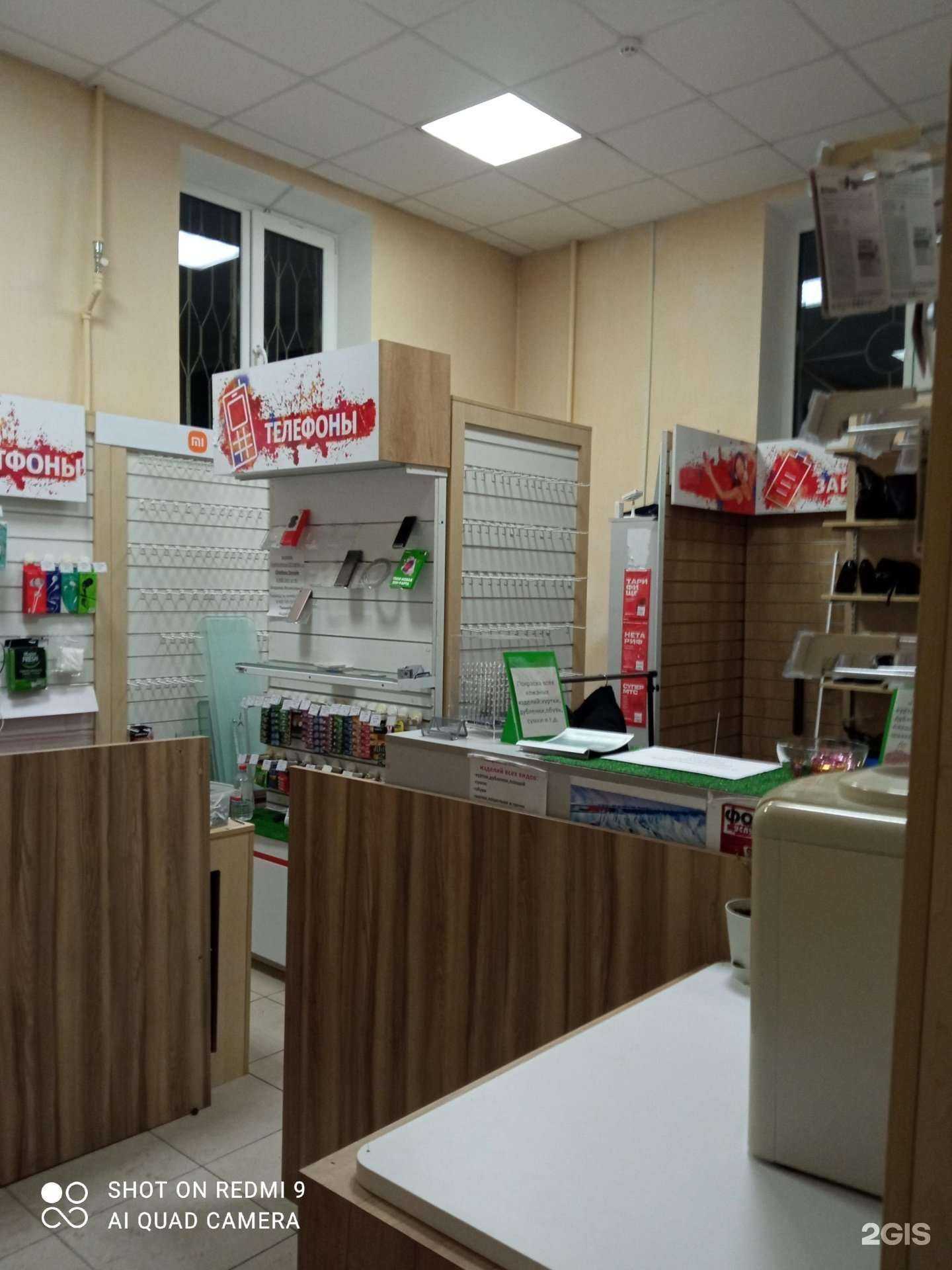 Отзывы на компанию Мастерская по ремонту обуви и кожгалантереи в г. Калининград c фото