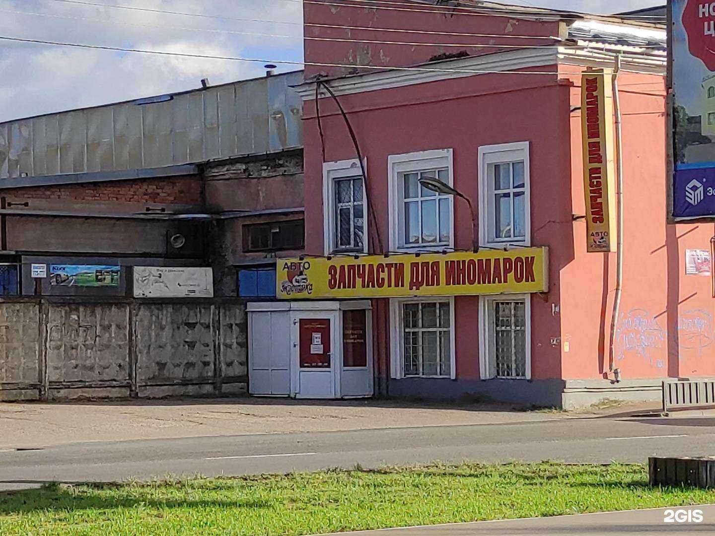 Отзывы на компанию Автоэкзотика в Пскове c фото