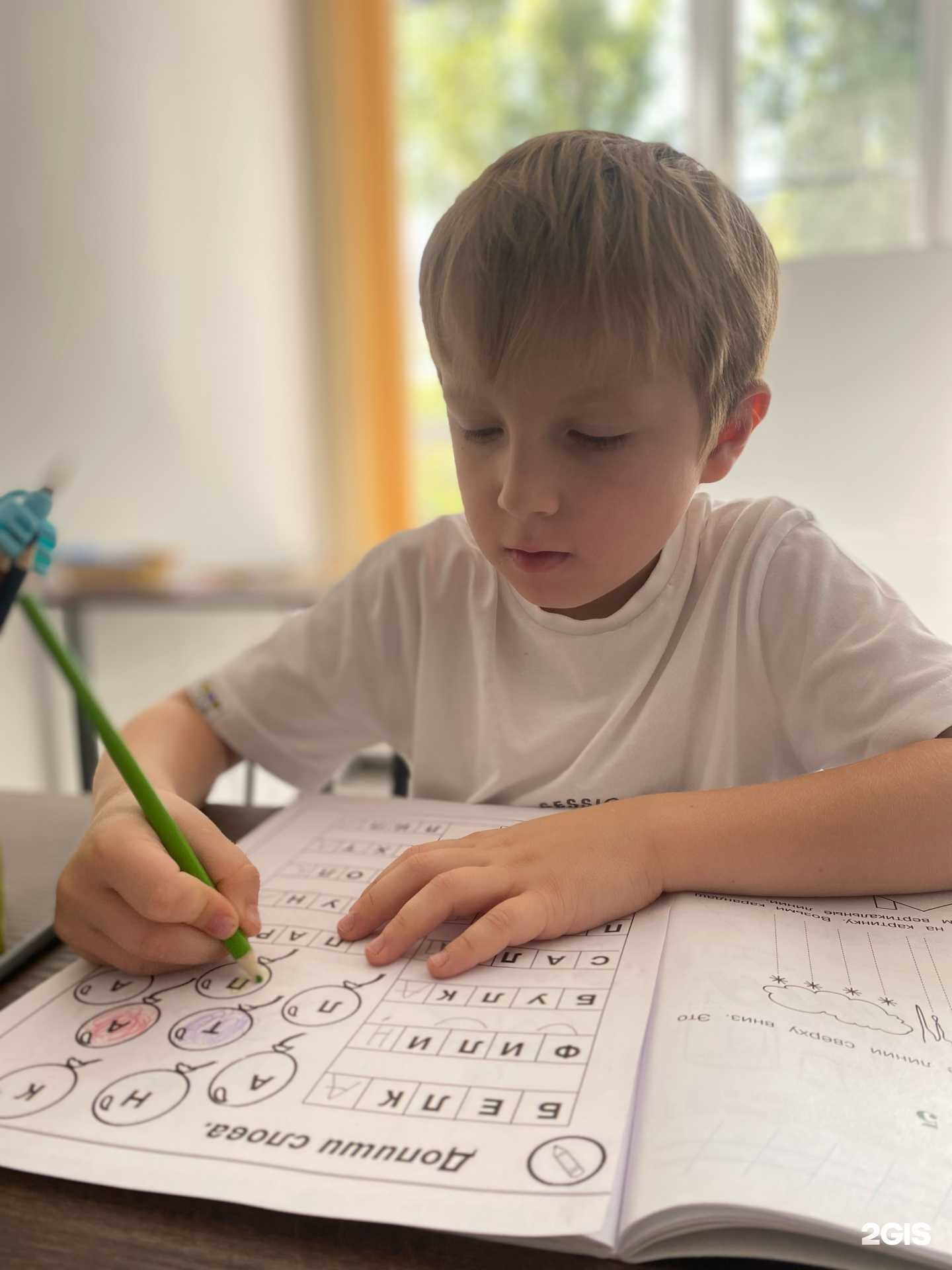 Отзывы на компанию Маленькая школа в г. Ростов-на-Дону c фото