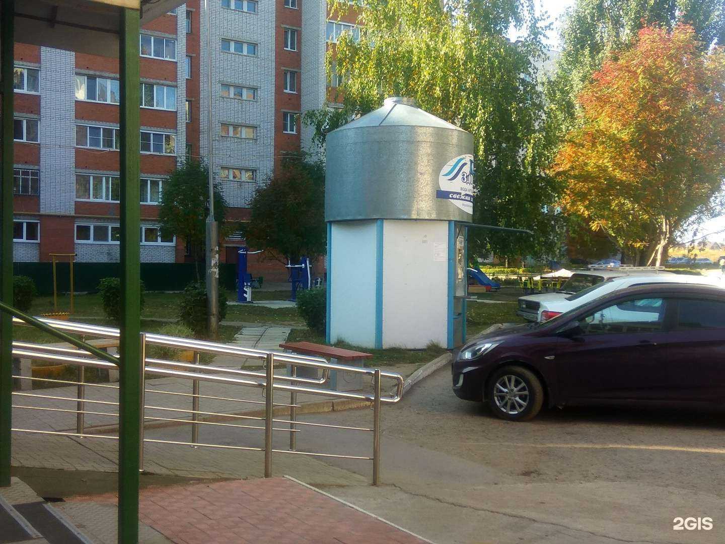 Отзывы на компанию Ключ здоровья в г. Новочебоксарск c фото