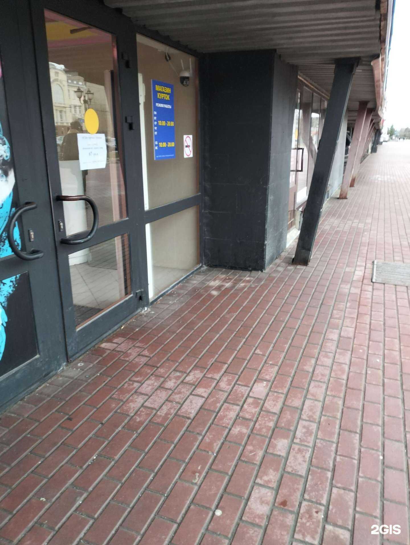 Отзывы на компанию Магазин курток в г. Тамбов c фото