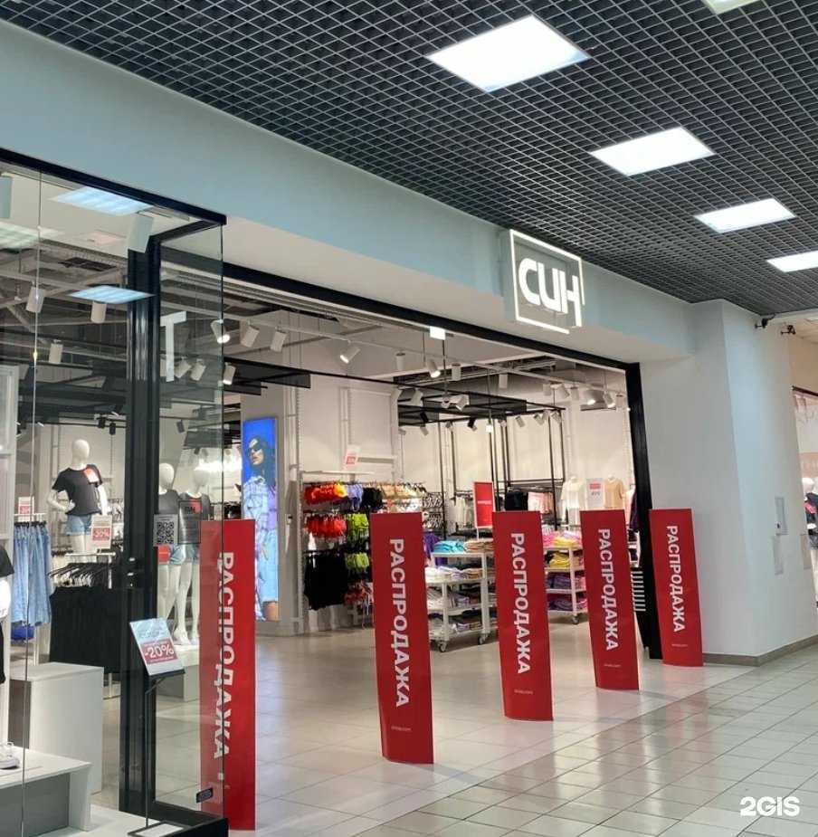 Отзывы на компанию Син в Самаре c фото