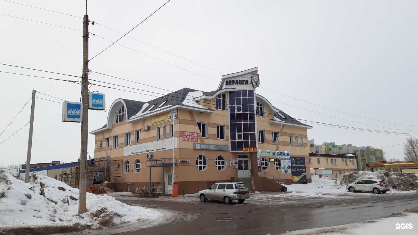 Отзывы на компанию Пневмакс в Стерлитамаке c фото - фотография 2 из 2