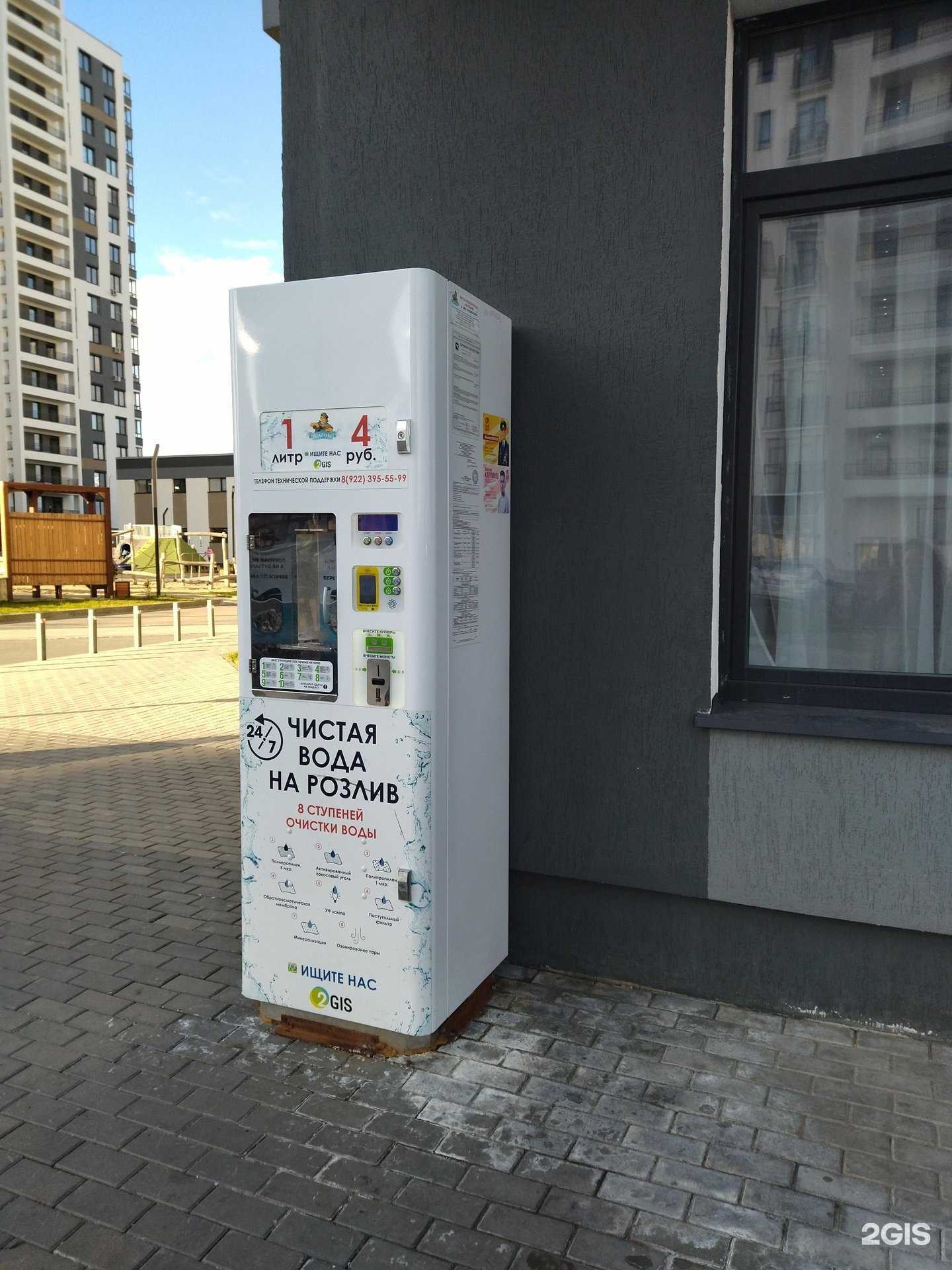 Отзывы на компанию Водохлеб в г. Тюмень c фото