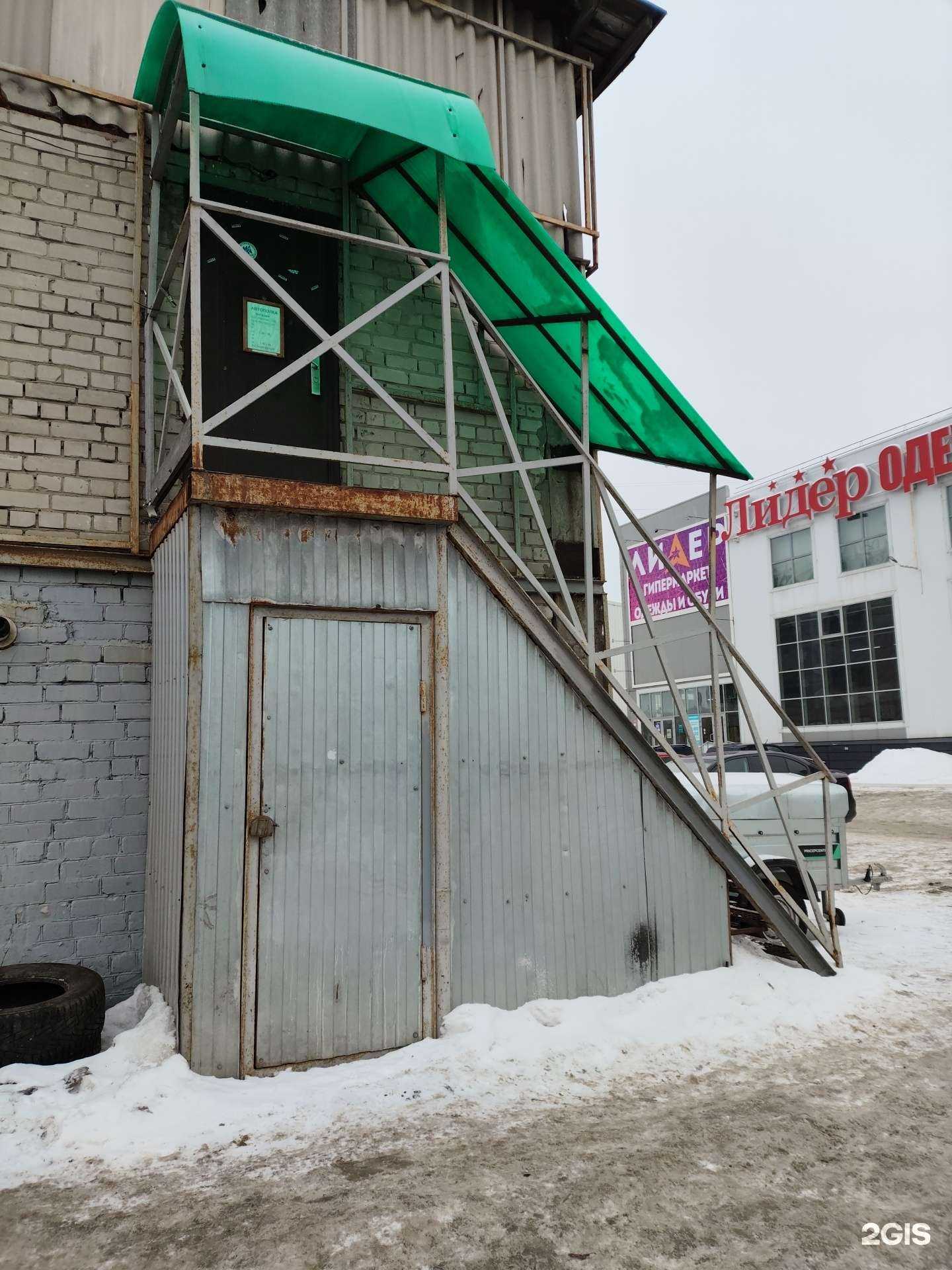 Отзывы на компанию Автополка в Архангельске c фото