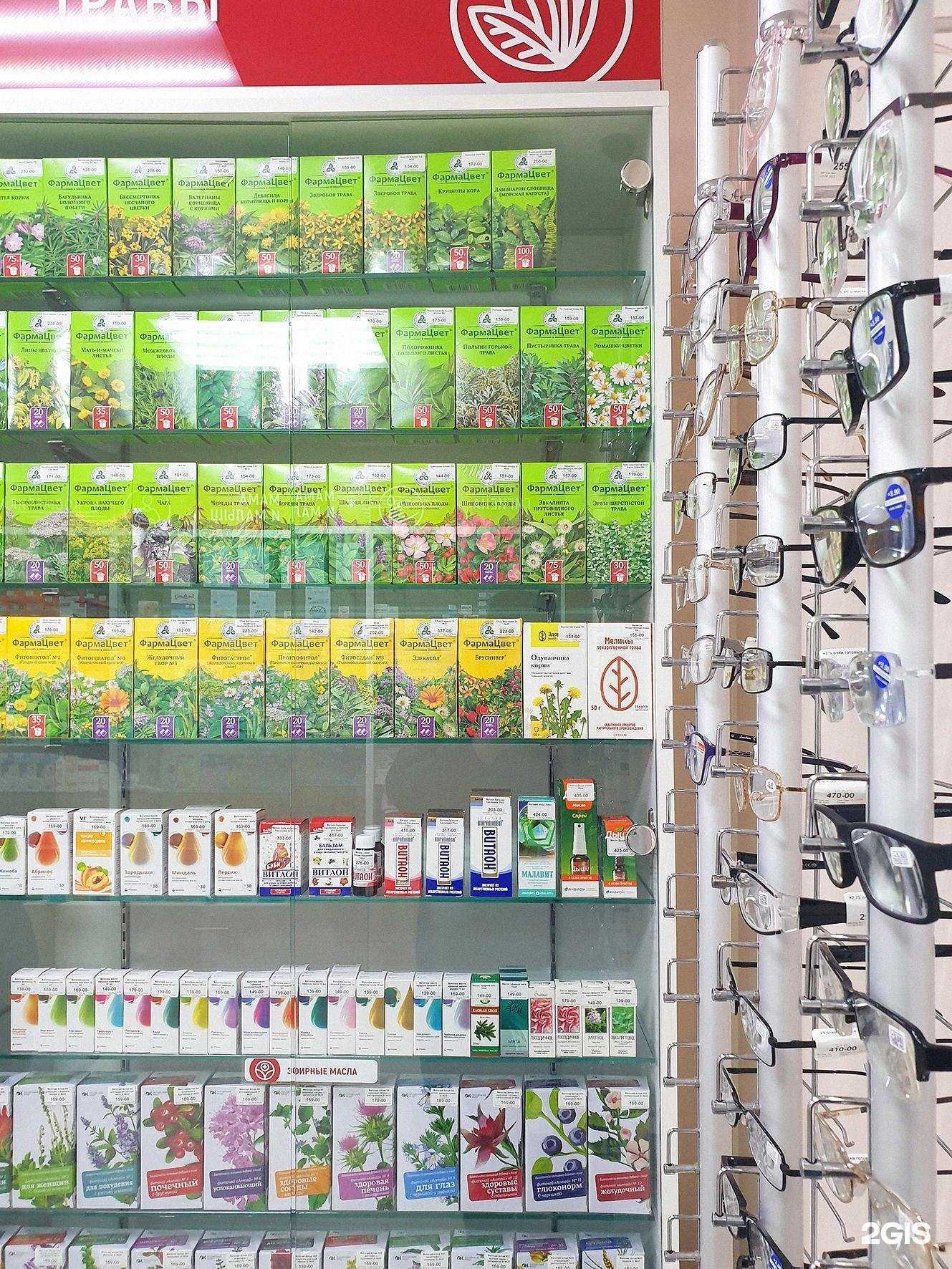 Отзывы на компанию Линия Здоровья в г. Смоленск c фото