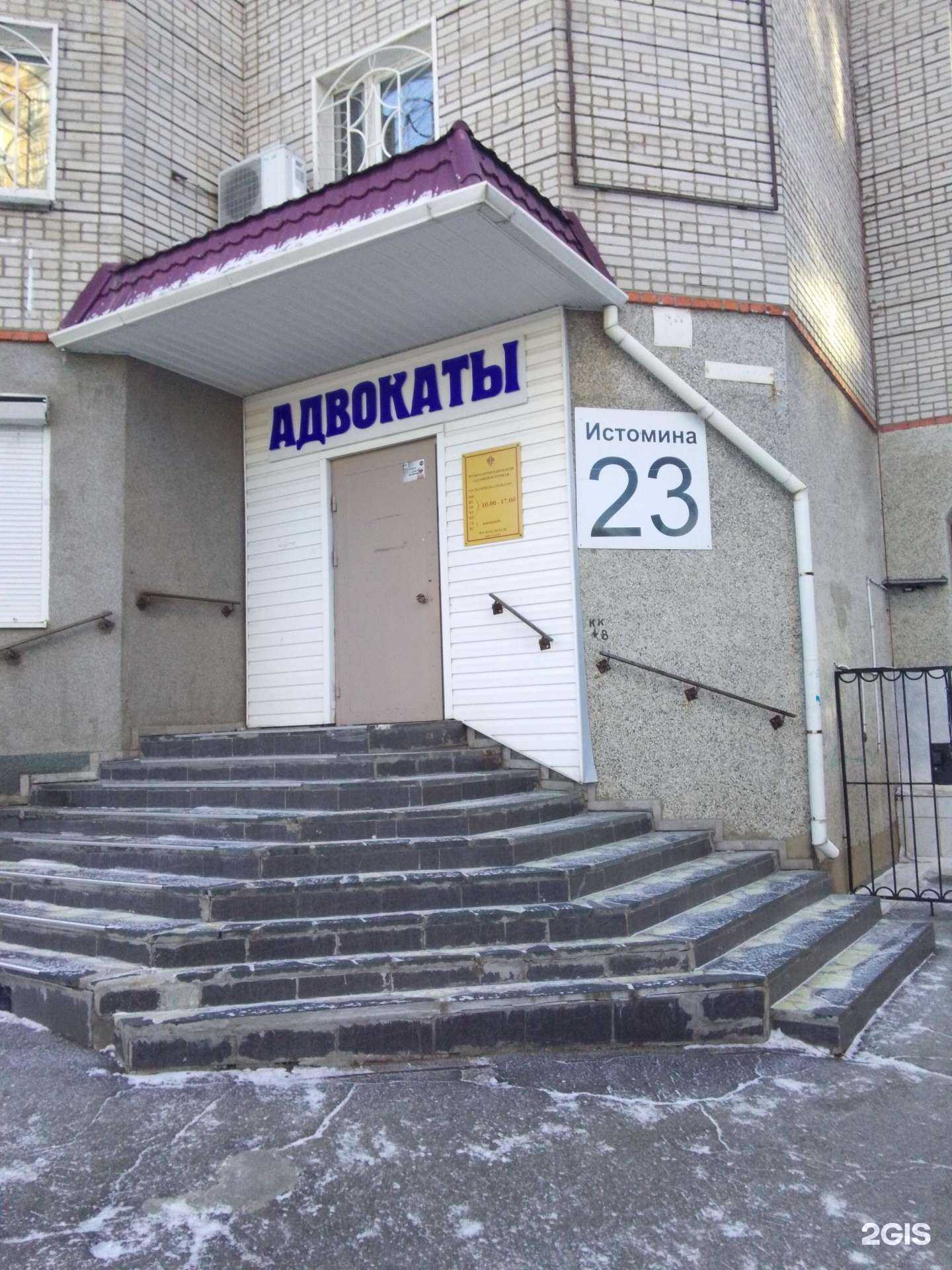 Отзывы на компанию Дальневосточная в г. Хабаровск c фото