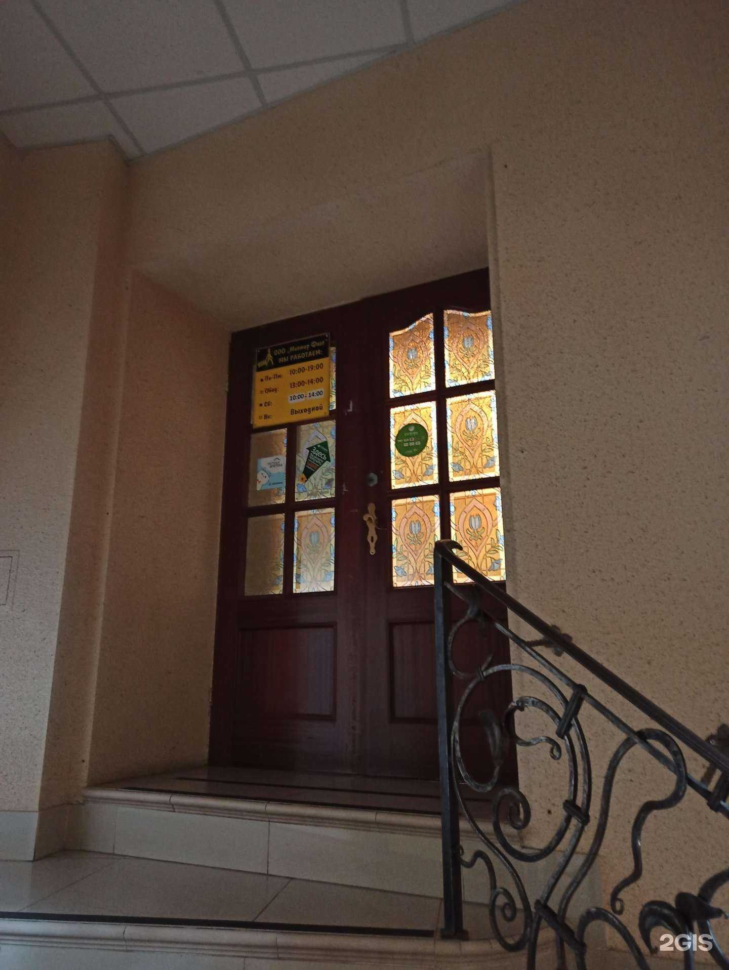 Отзывы на компанию Эксперты в г. Омск c фото