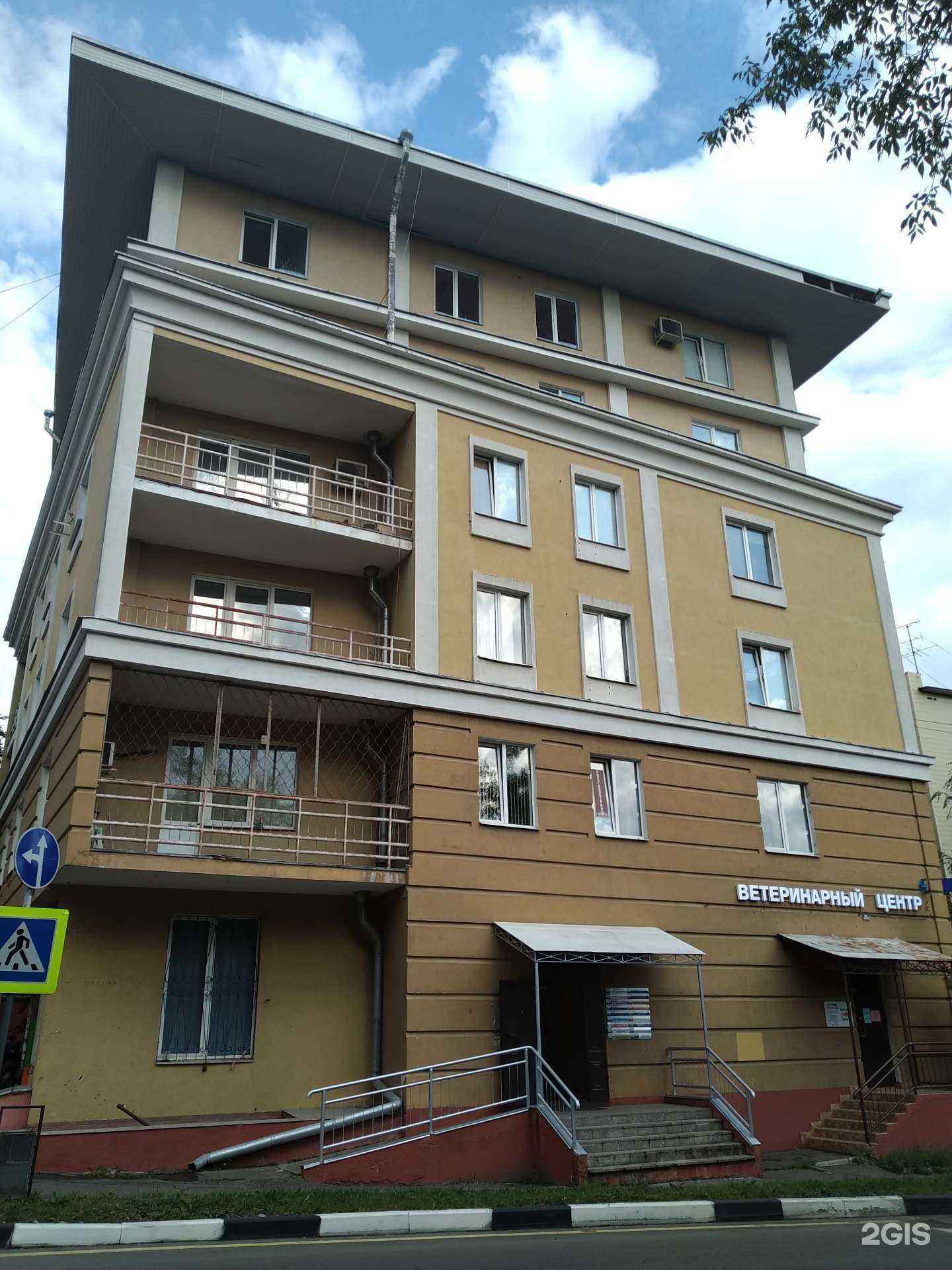 Отзывы на компанию Росгосстрах в Звенигороде c фото