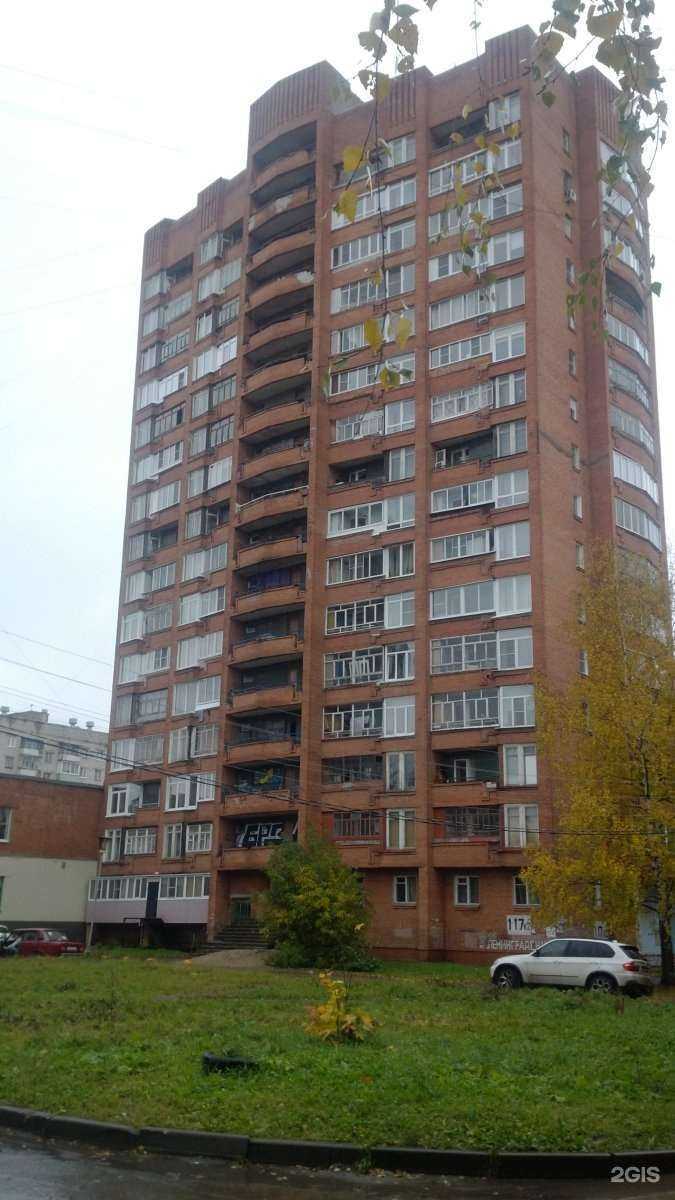 Отзывы на компанию СберСтрахование в Ярославле c фото