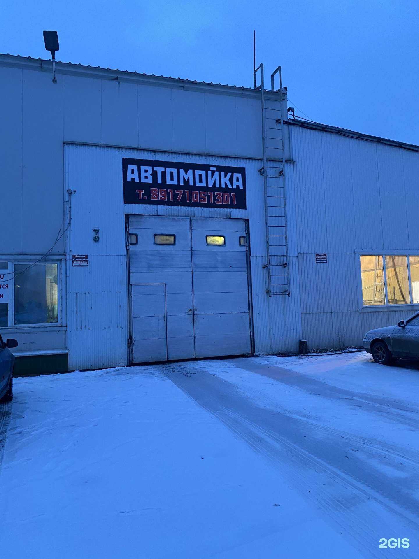 Отзывы на компанию Грузовая автомойка в Тольятти c фото