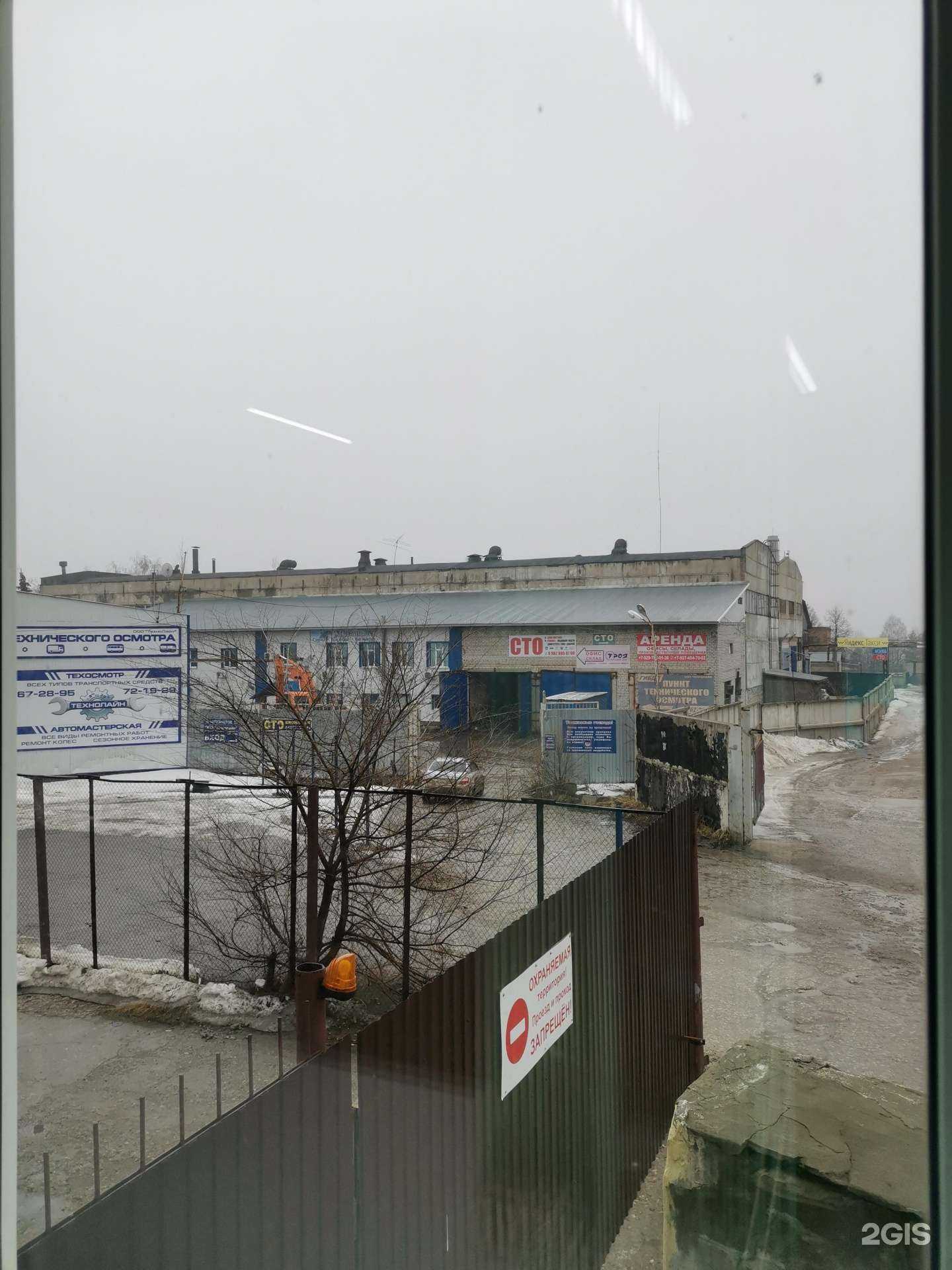 Отзывы на компанию У Иваныча в Ульяновске c фото - фотография 2 из 2