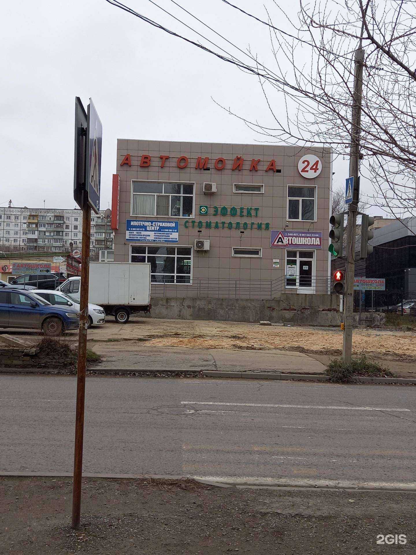 Отзывы на компанию ProКатАвто в Волгограде c фото - фотография 2 из 2