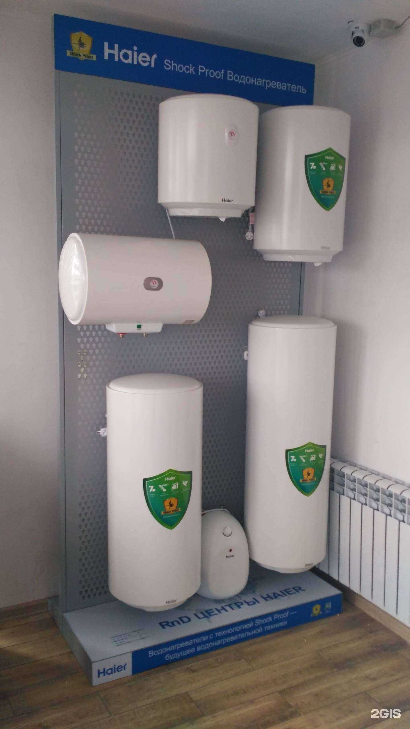 Отзывы на компанию Формула тепла в г. Оренбург c фото