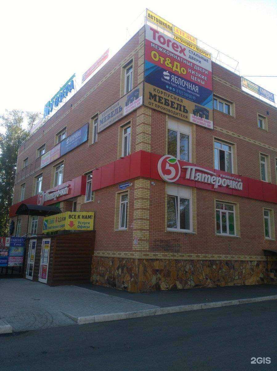 Отзывы на компанию А-чистка в Омске c фото