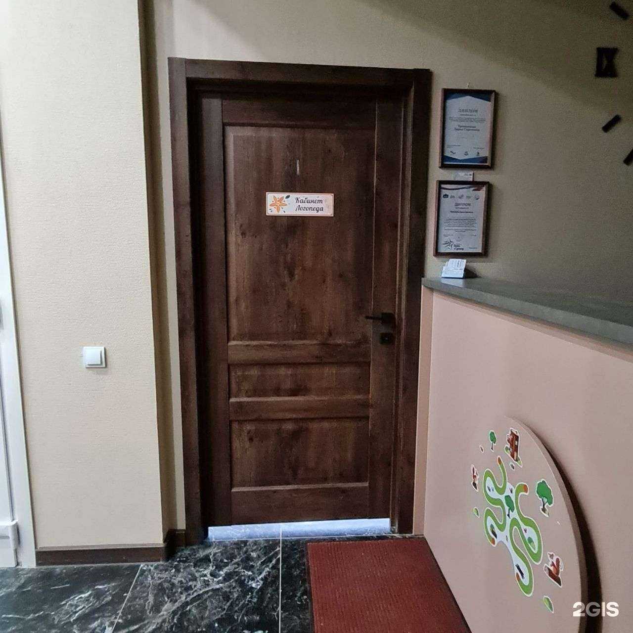 Отзывы на компанию Моя академия в г. Тюмень c фото