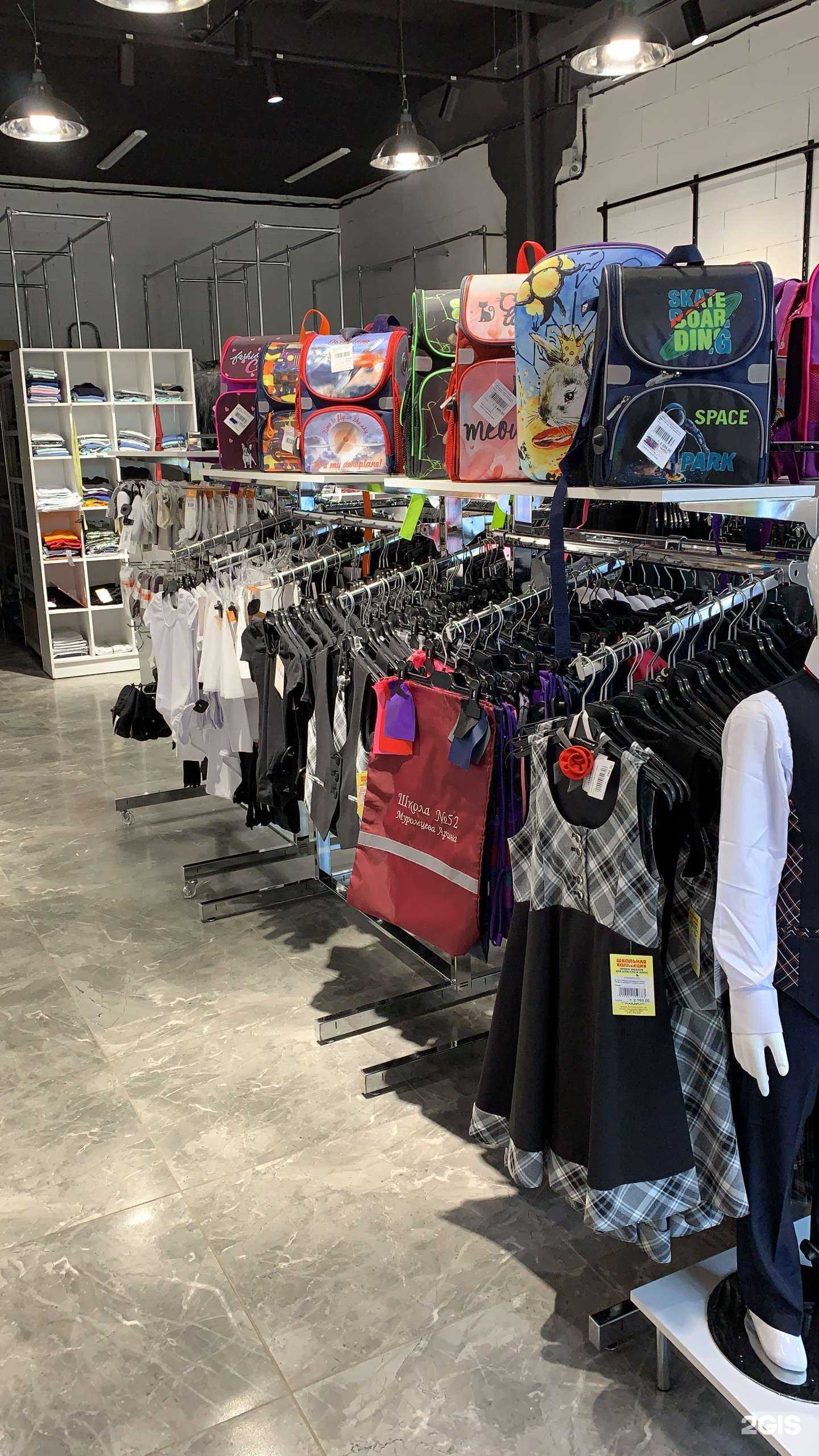 Отзывы на компанию Апельсин в Кемерове c фото