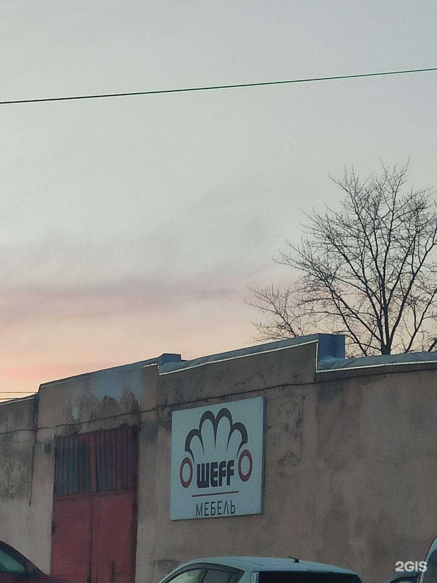 Отзывы на компанию Идея-Мебели в Омске c фото - фотография 2 из 2