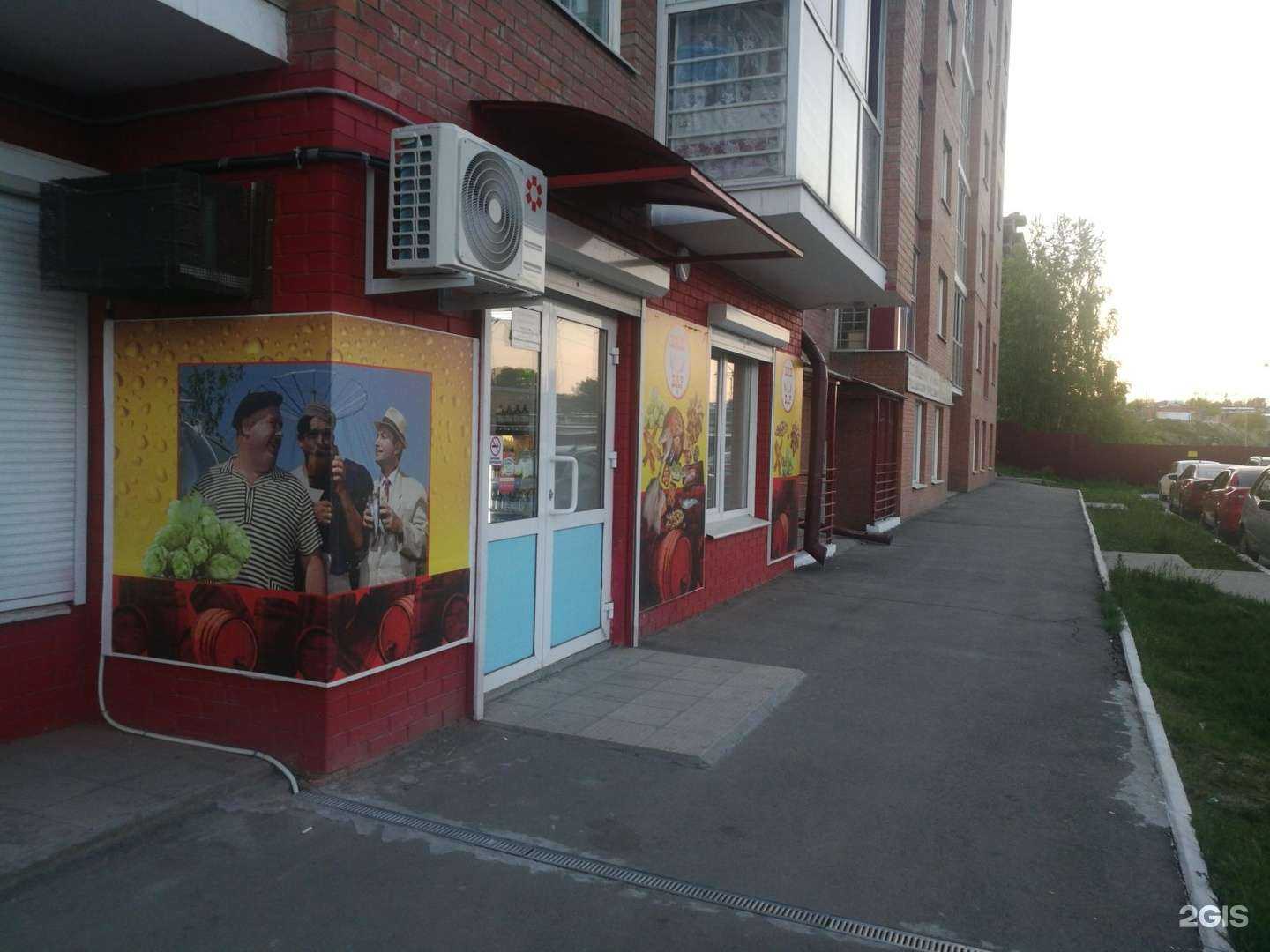 Отзывы на компанию Темное и Светлое в Иркутске c фото - фотография 2 из 2